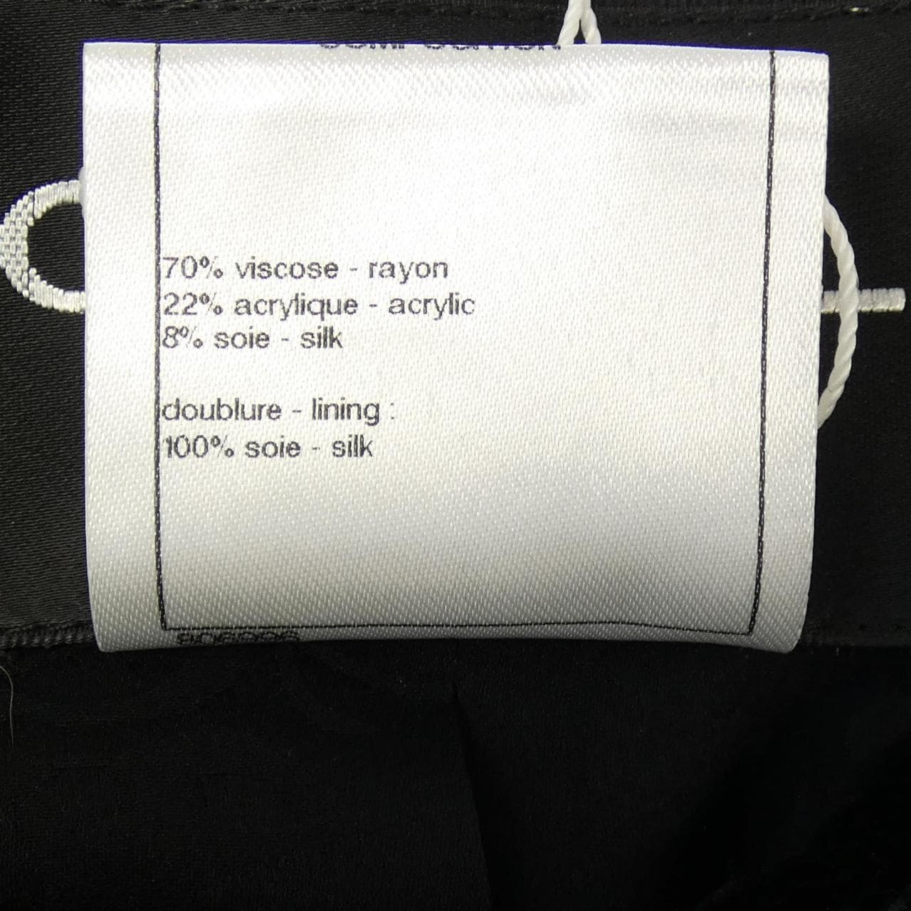 シャネル CHANEL P46390V34297 ノーカラージャケット