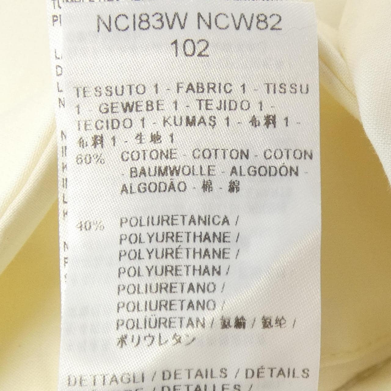 アルマーニコレツィオーニ ARMANI collezioni コート