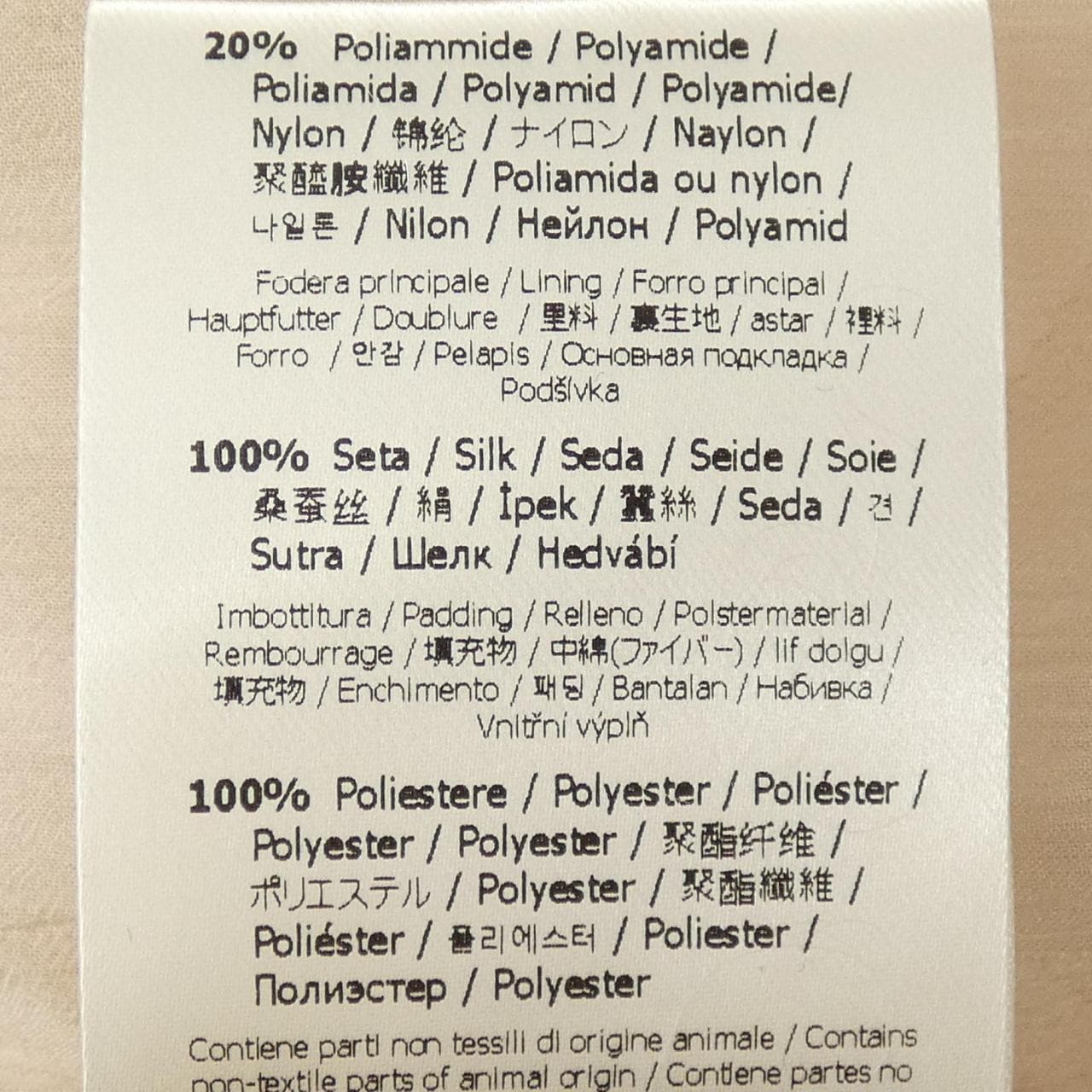 フェンディ FENDI FF8941 ALBX コート