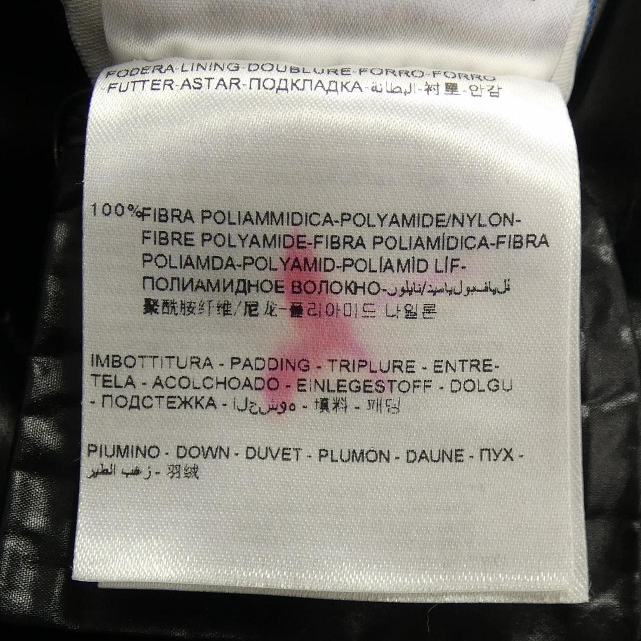 モンクレール MONCLER CYROSELLE ダウンコート