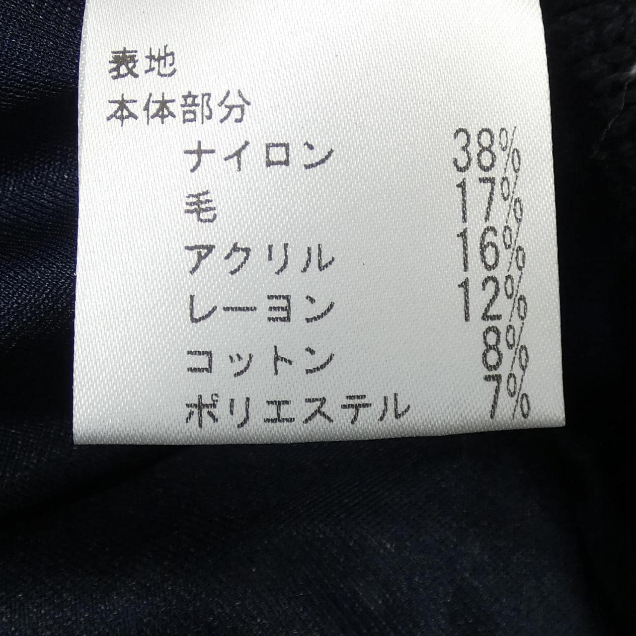 フランコフェラーロ FRANCO FERRARO カーディガン