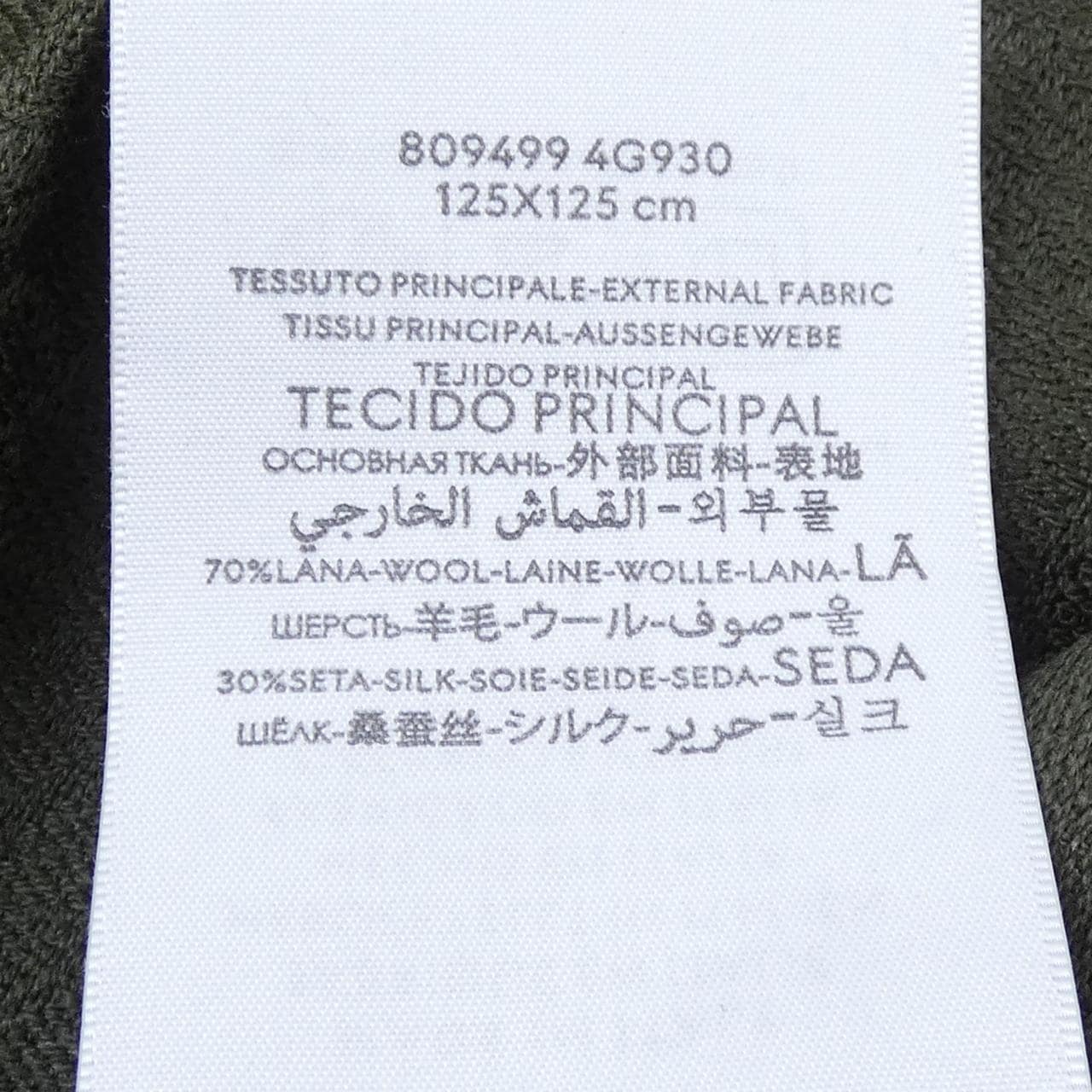 グッチ GUCCI 809499 STOLE