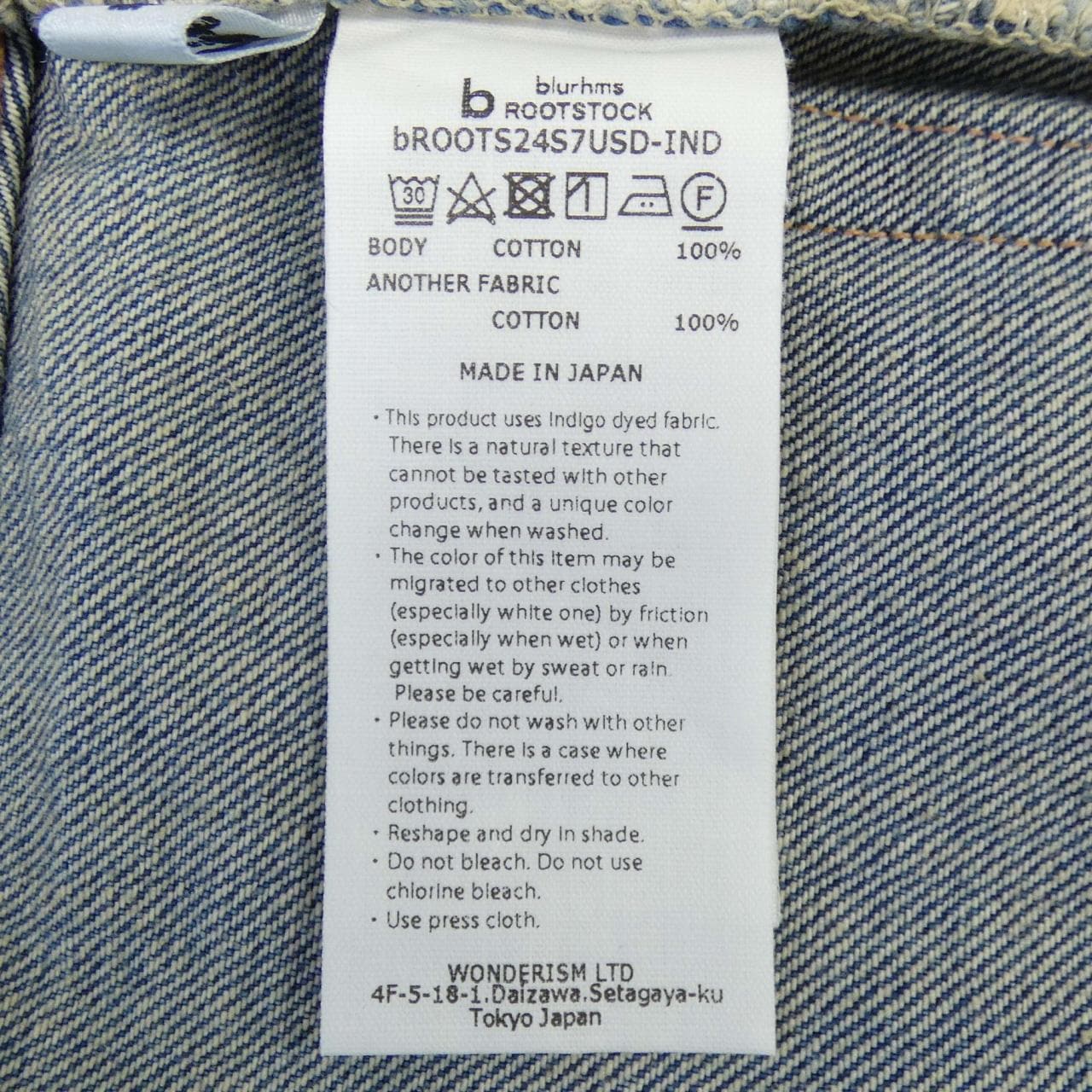 ブラームス blurhms ジーンズ