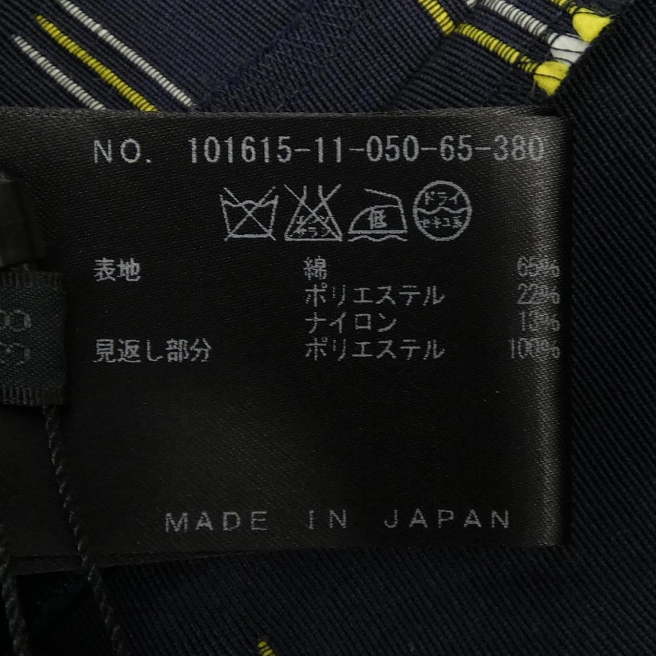 アナイ ANAYI スカート