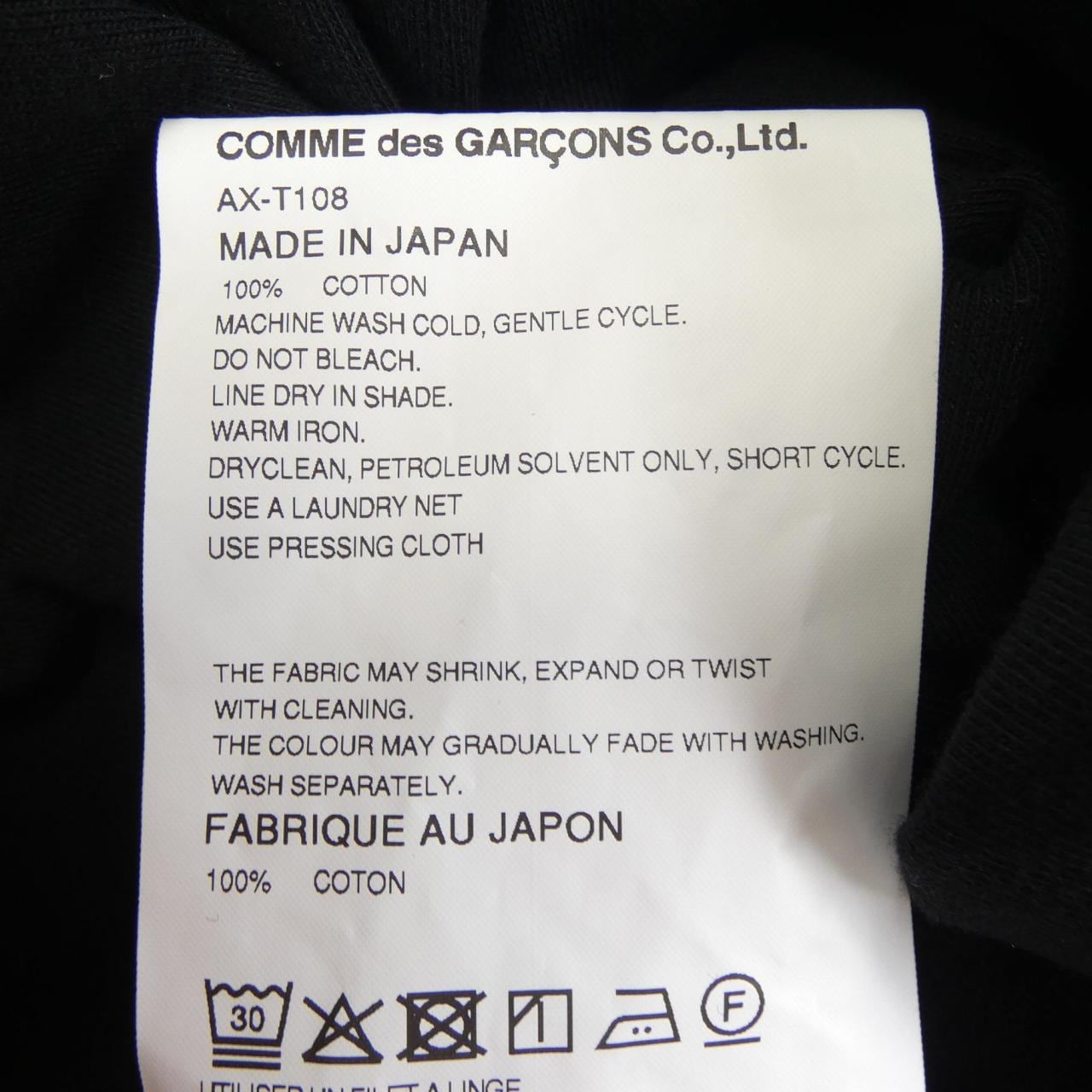 コムデギャルソン COMME des GARCONS AX-T108 Tシャツ
