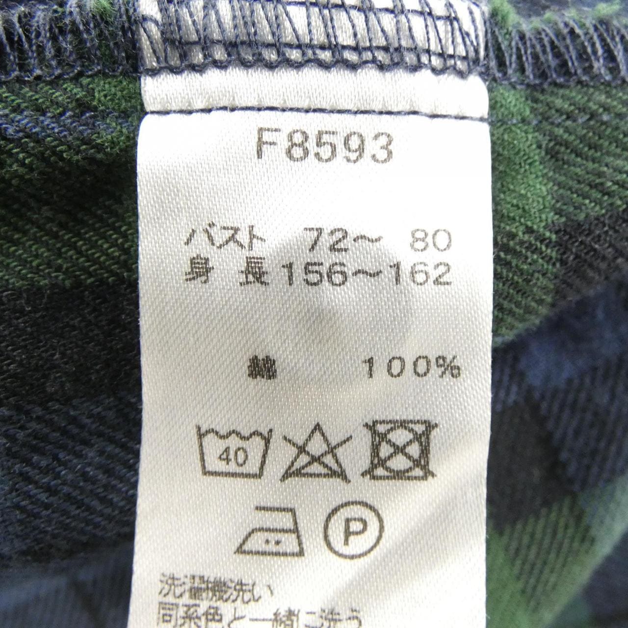 フレッドペリー FRED PERRY ワンピース