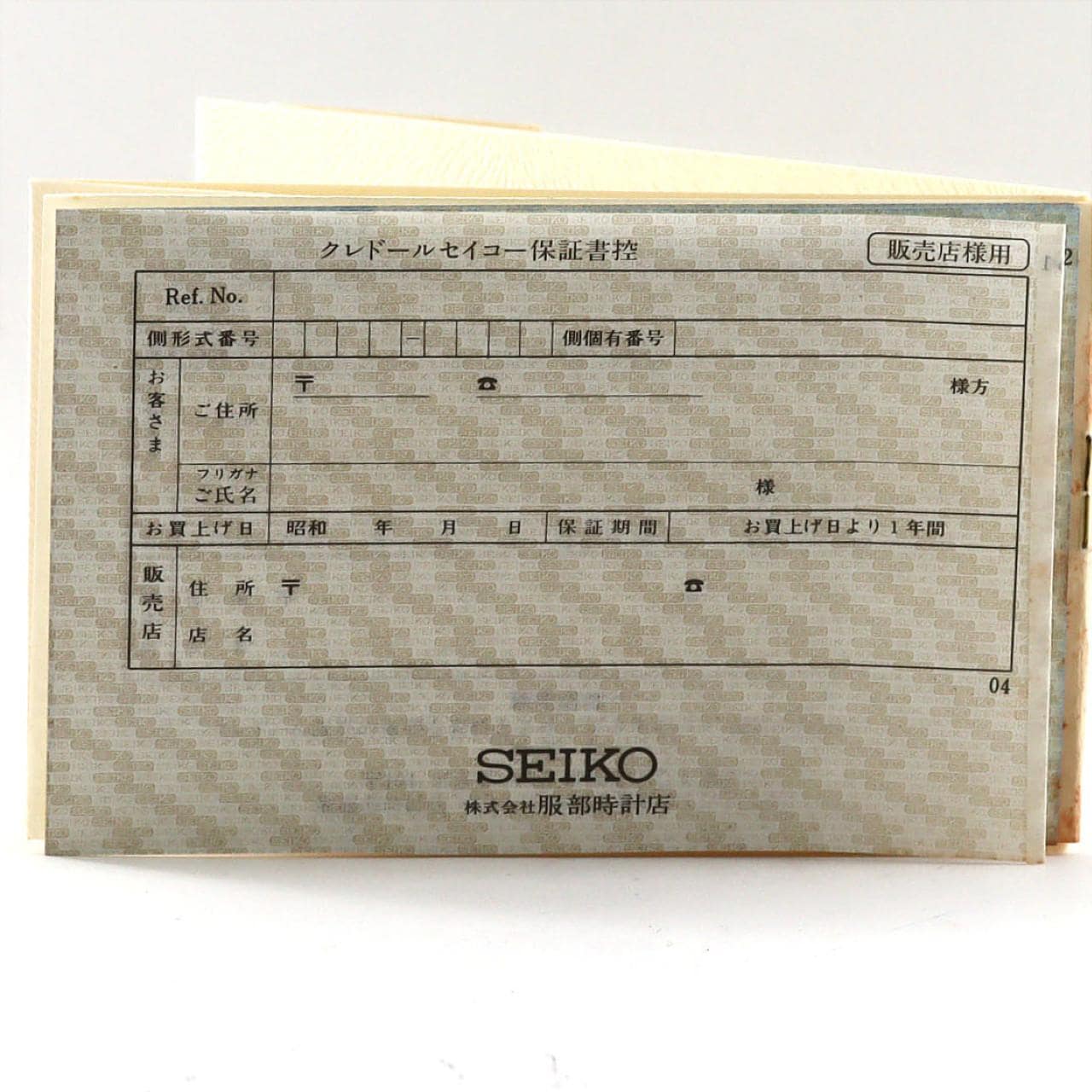 【ノーメンテナンス還元価格】セイコー クレドール YG 5930-5030 YG クォーツ