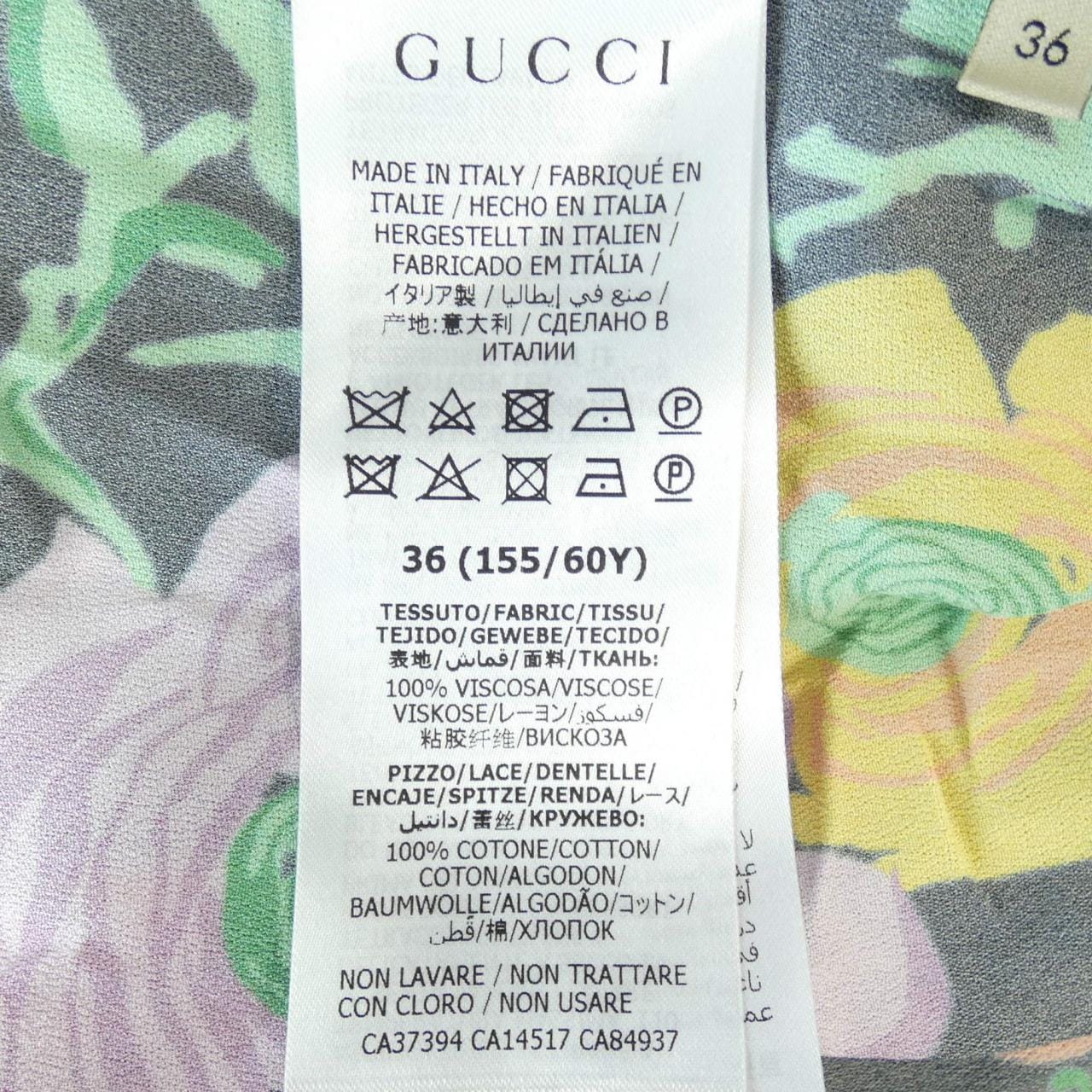 Gucci GUCCI skirt