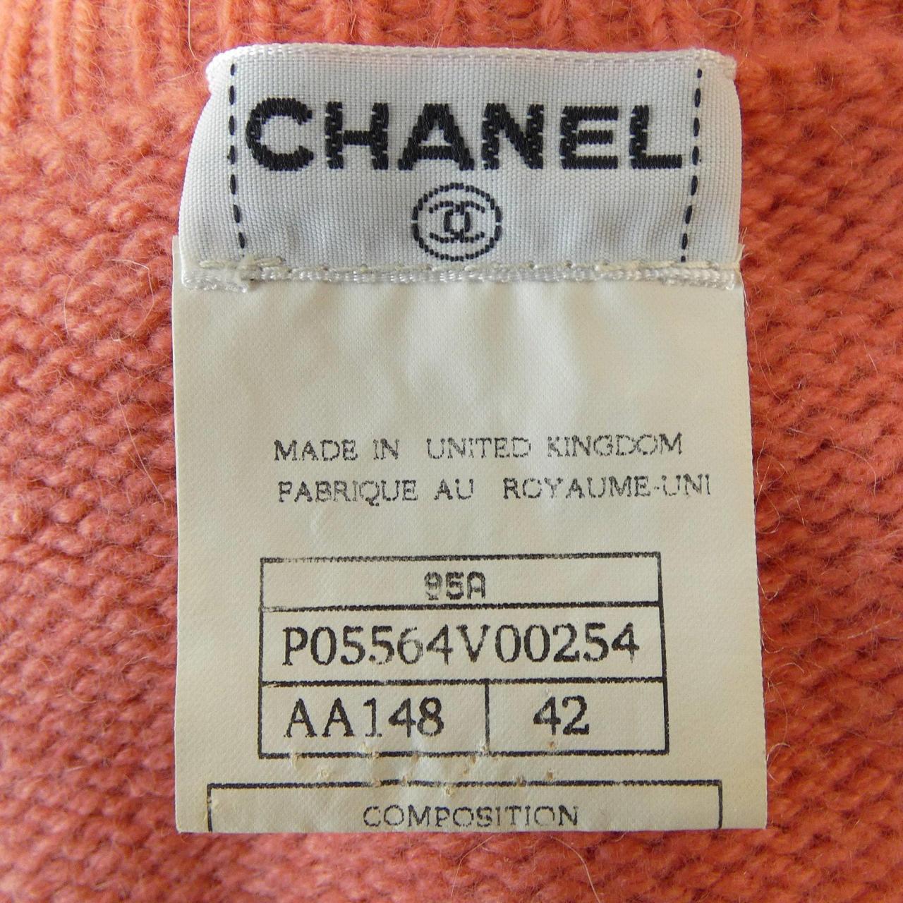 【ヴィンテージ】シャネル CHANEL ニット