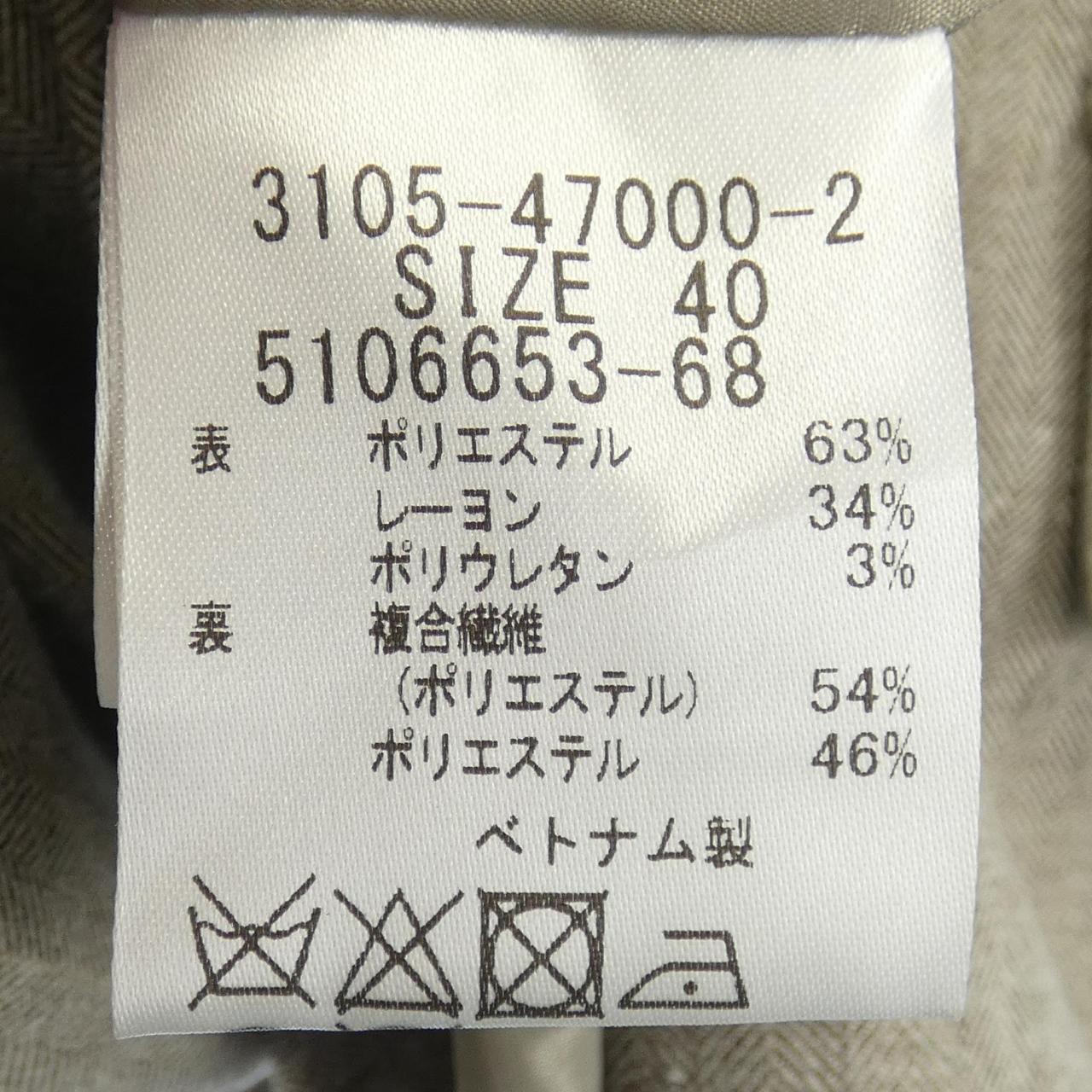 ロートレアモン LAUTRE AMONT ジャケット