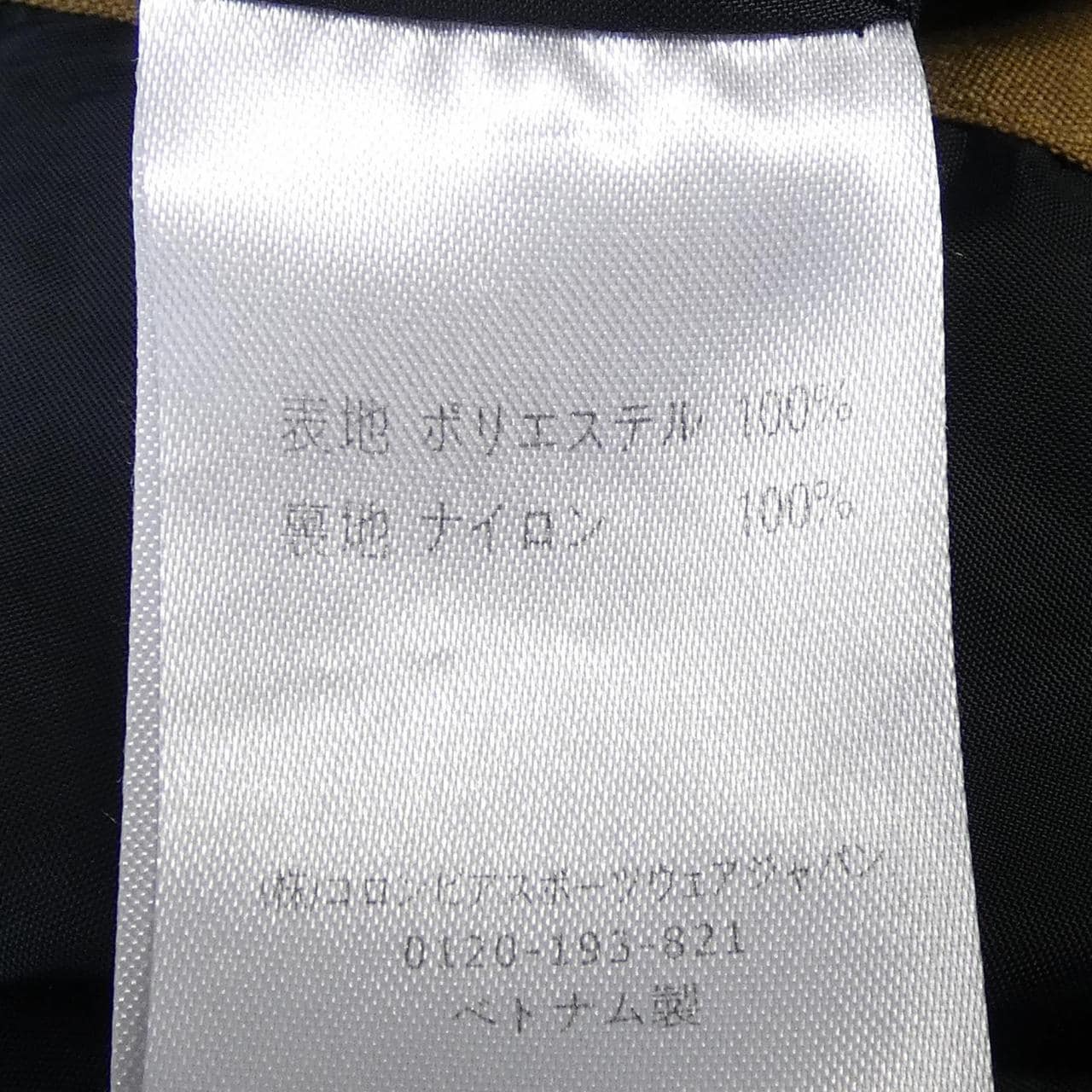 コロンビア COLUMBIA コート