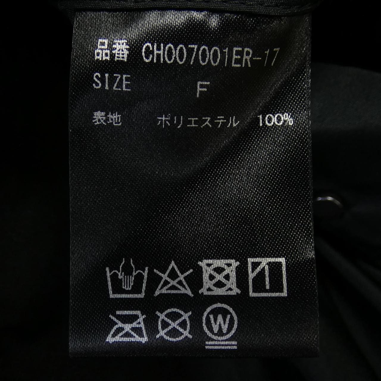 カオス chaos CH007001ER-17 コート