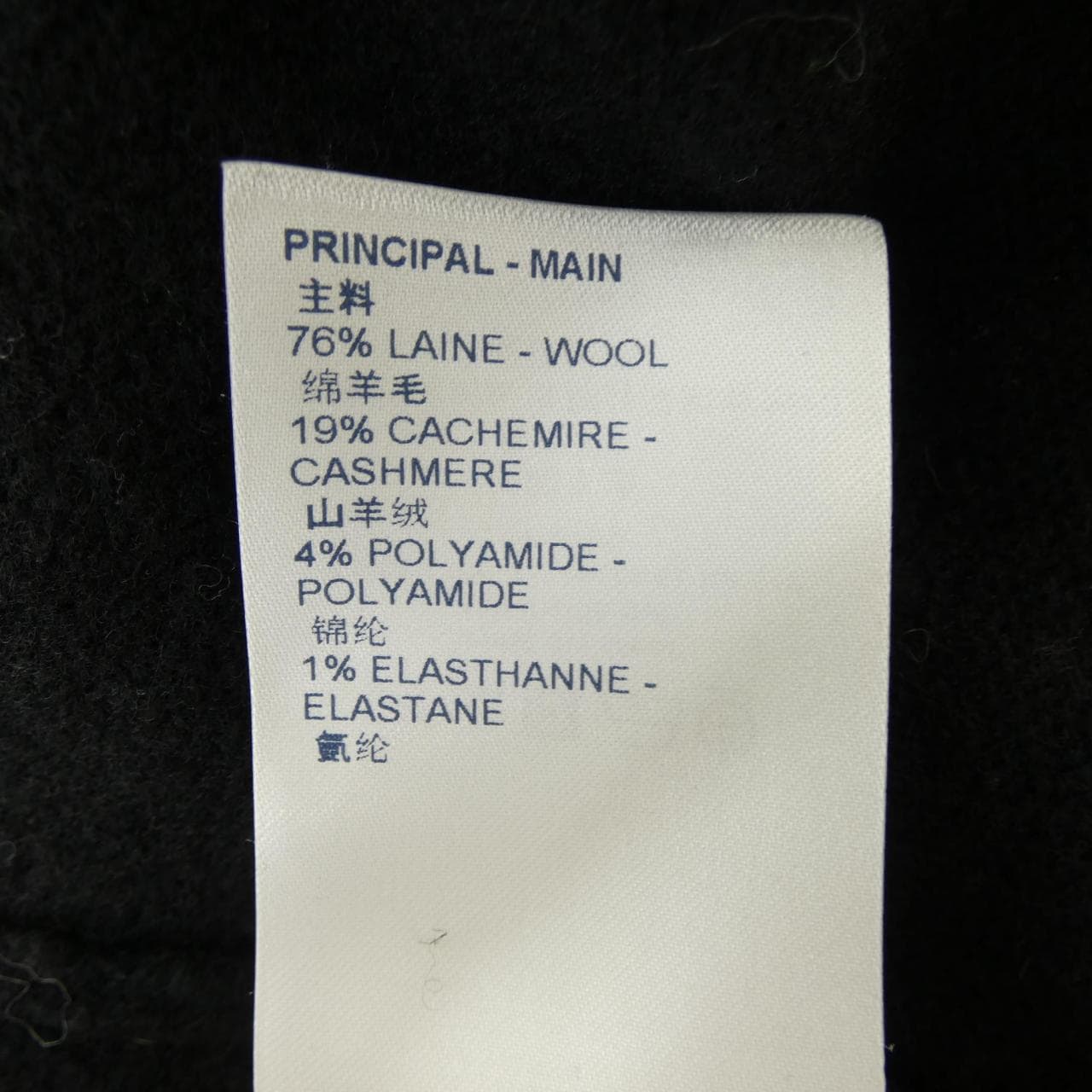 ルイヴィトン LOUIS VUITTON FLKL07D58 ニット