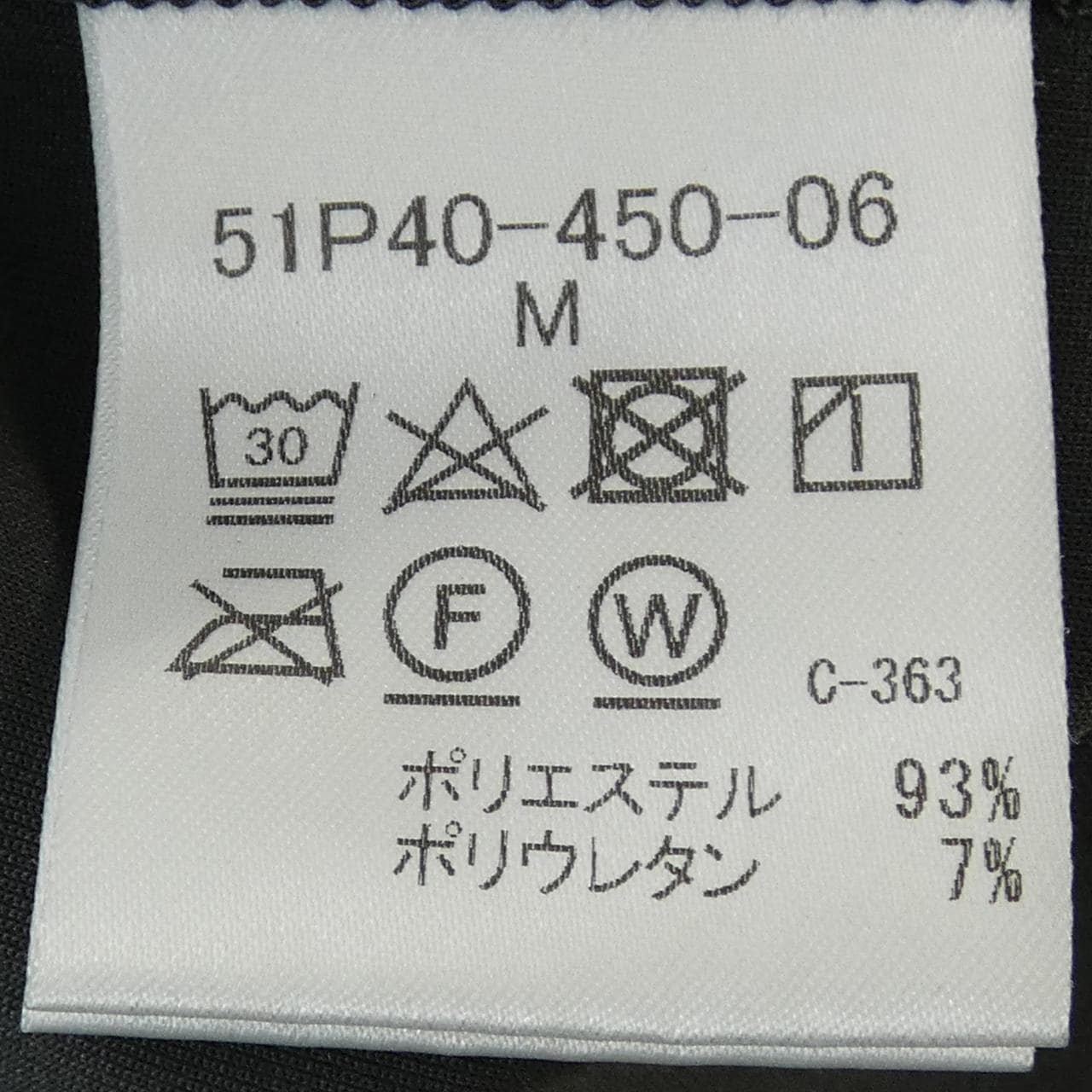 ブラックレーベルクレストブリッジ BLACK LABEL CRESTBRI パーカー