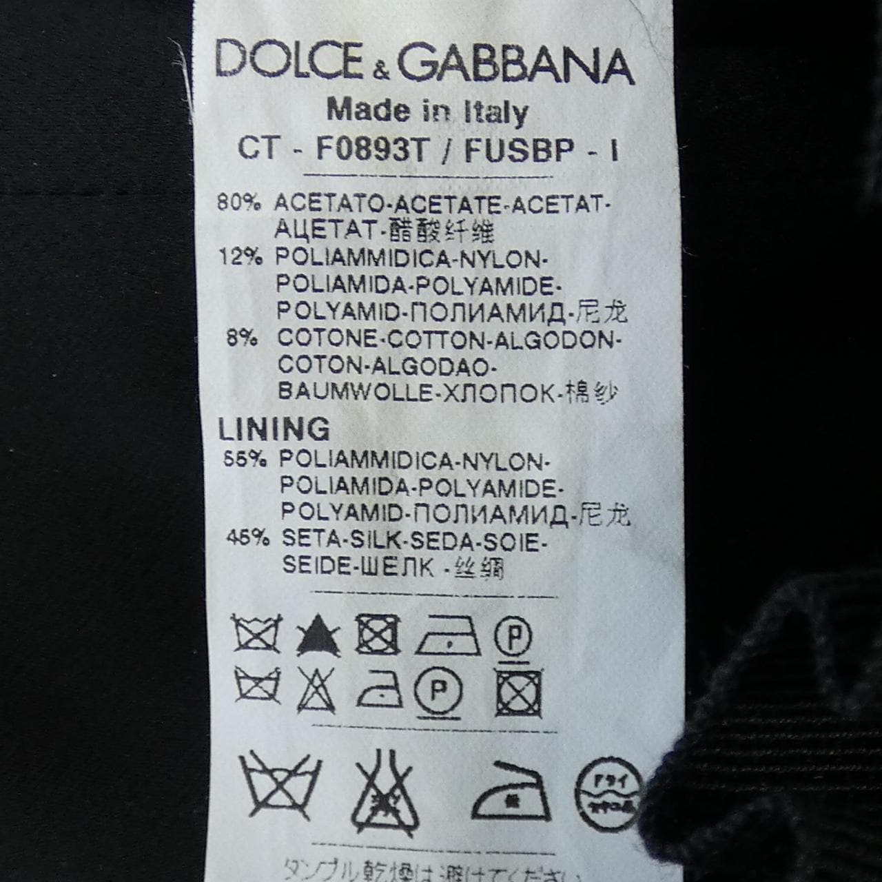 ドルチェアンドガッバーナ DOLCE&GABBANA コート