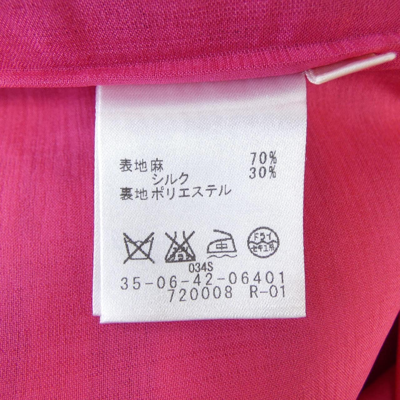 バッカ BACCA ワンピース