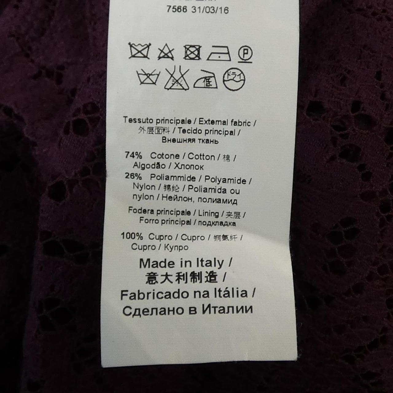 ヌメロヴェントゥーノ N°21 P16IN1M0G0174123 シャツ