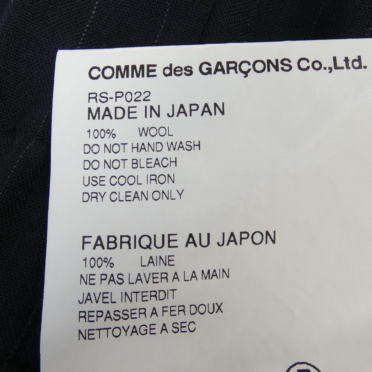 コムデギャルソン COMME des GARCONS RS-P022 パンツ