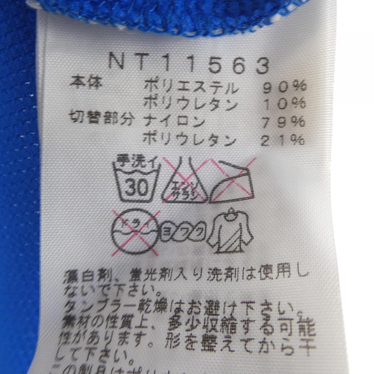 ザノースフェイス THE NORTH FACE NT11563 トップス