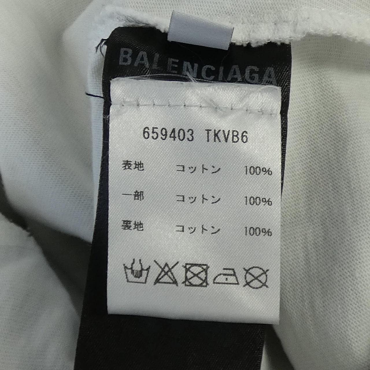 バレンシアガ BALENCIAGA キャップスデストロイドフーディープルオーバー 659403 TKVB6 UNISEX パーカー