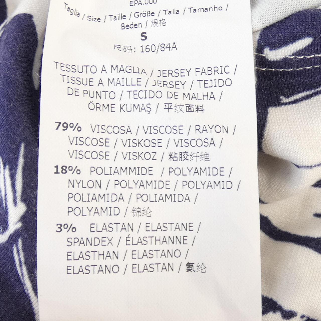 マックスマーラウィークエンド Max Mara weekend ワンピース