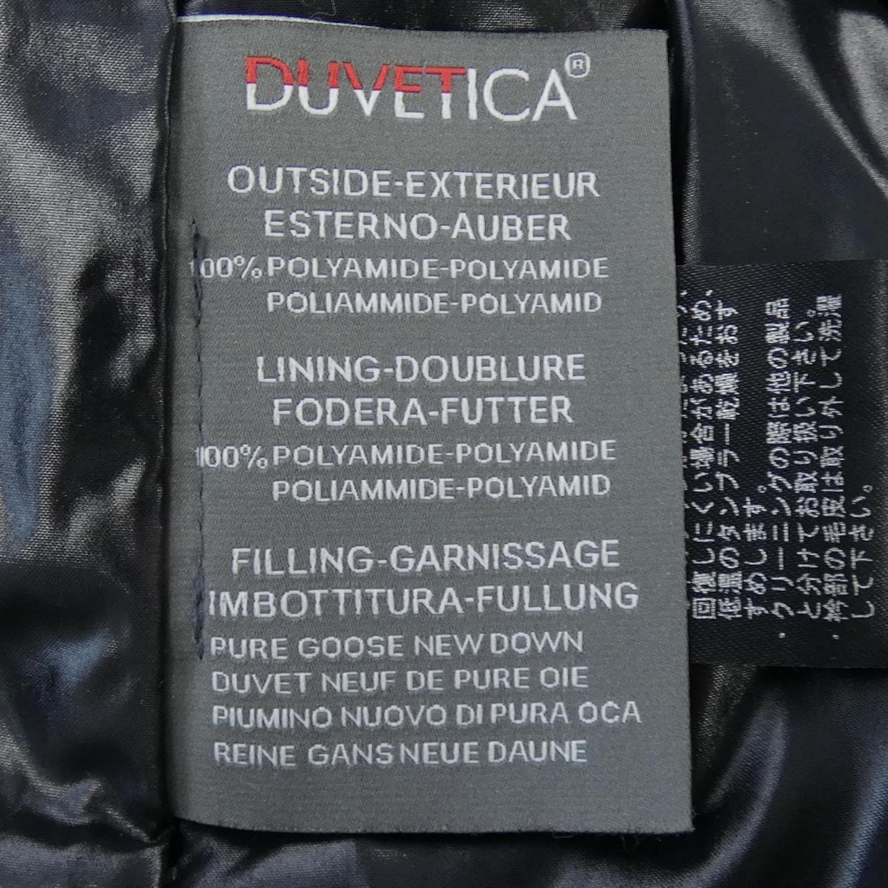 デュベティカ DUVETICA ダウンコート