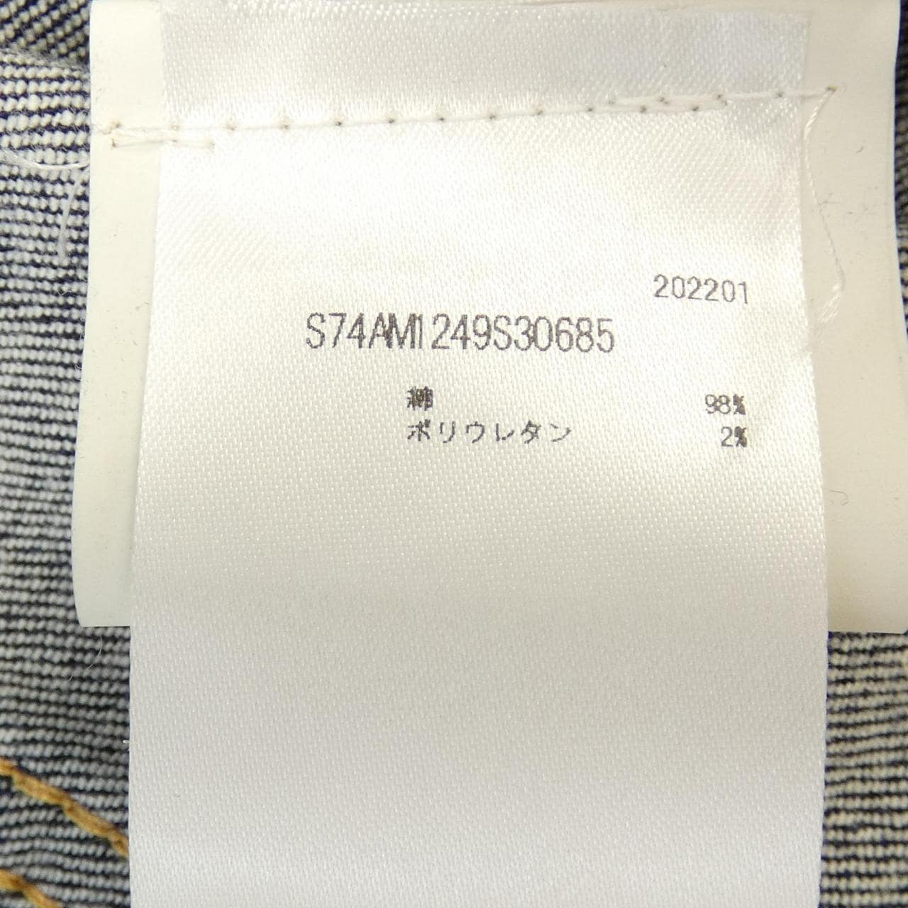 ディースクエアード DSQUARED2 S74AM1249 デニムジャケット