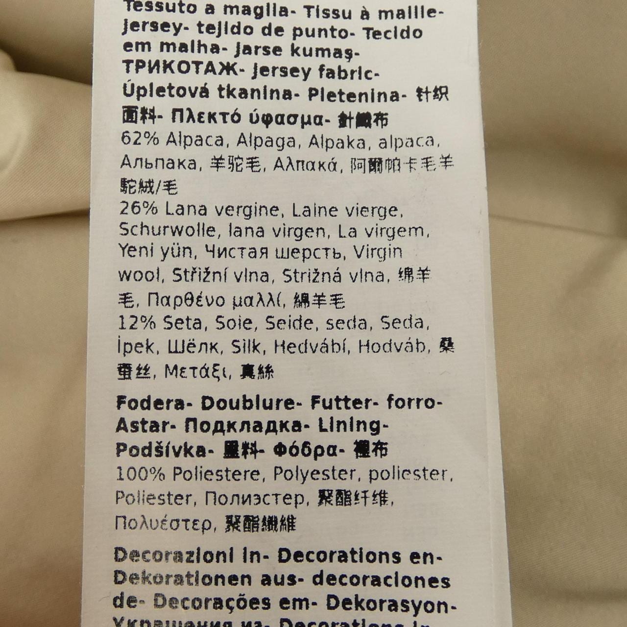 Max Max Mara PANNO 108102 Teddy Bear Collarless Jacket