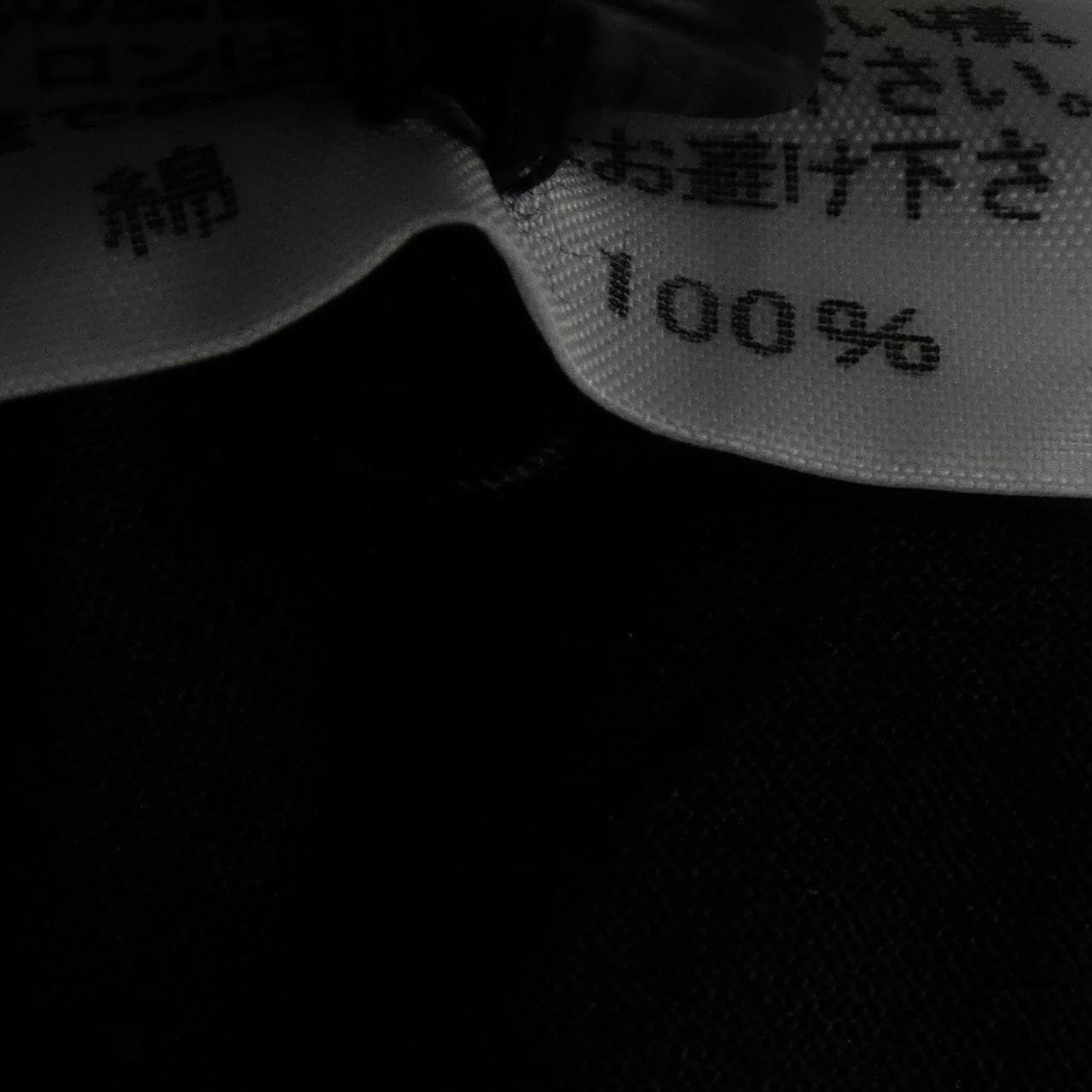 イッセイミヤケ ISSEY MIYAKE ME03FJ172 シャツ