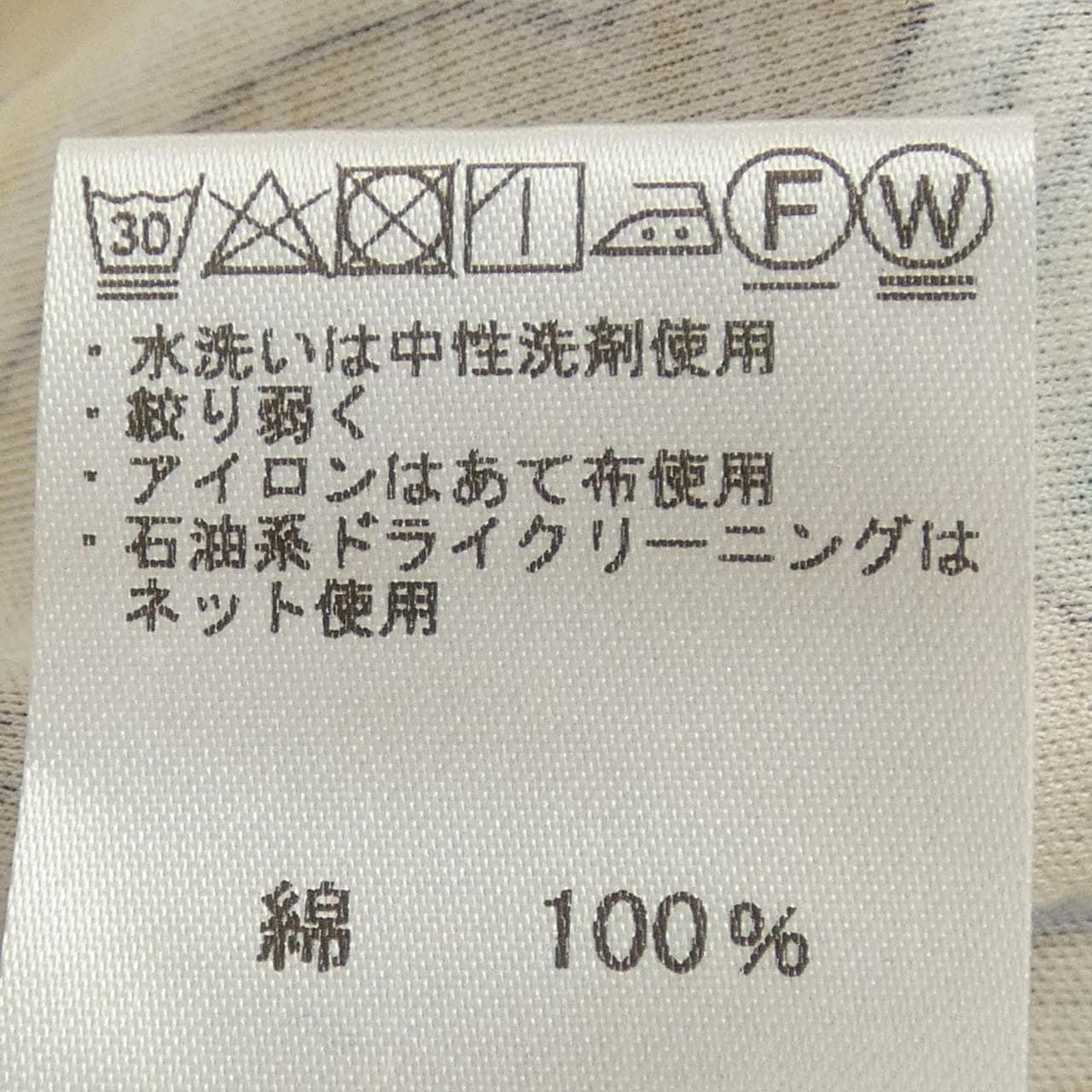 レオナールファッション LEONARD FASHION トップス