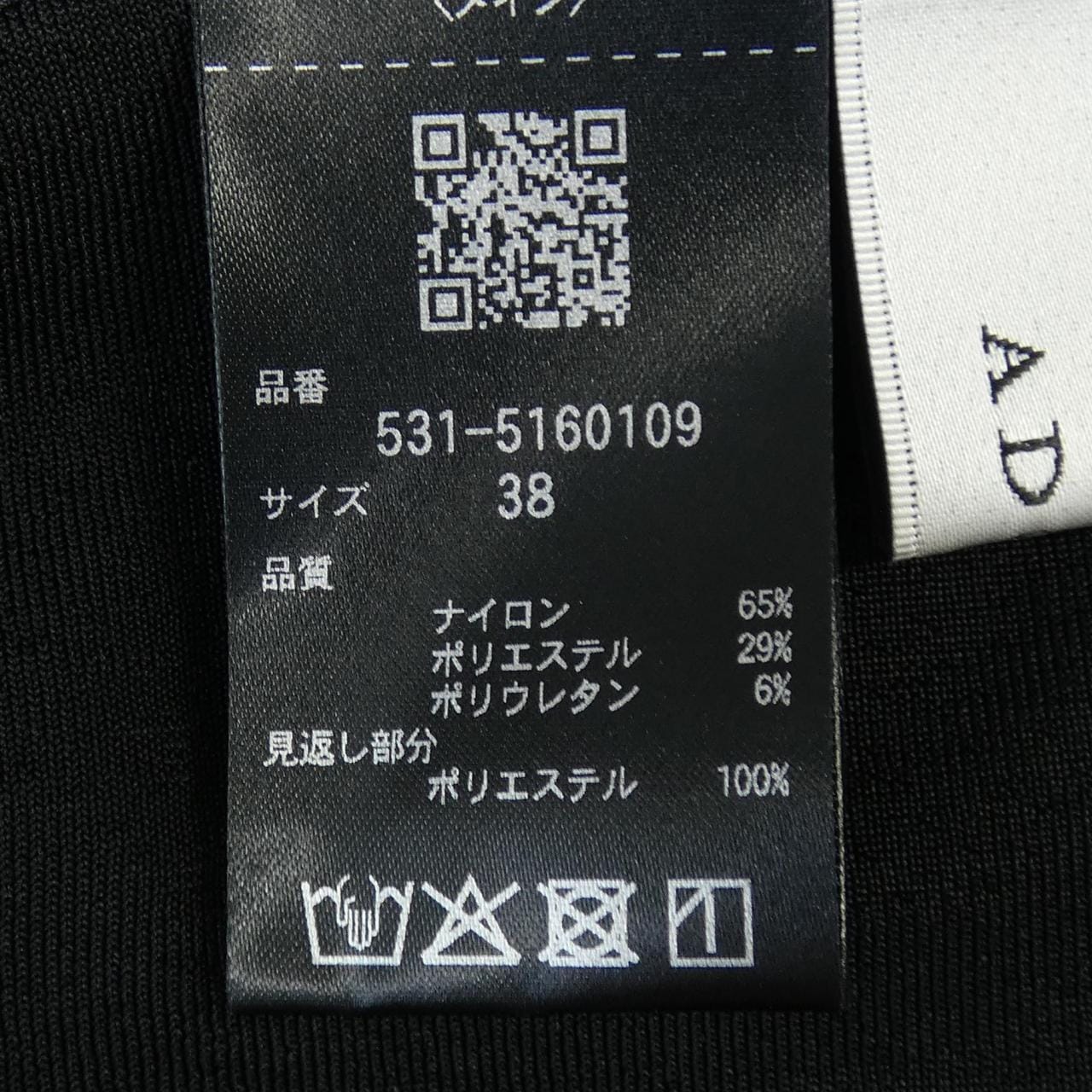 アドーア ADORE 531-5160109 トップス