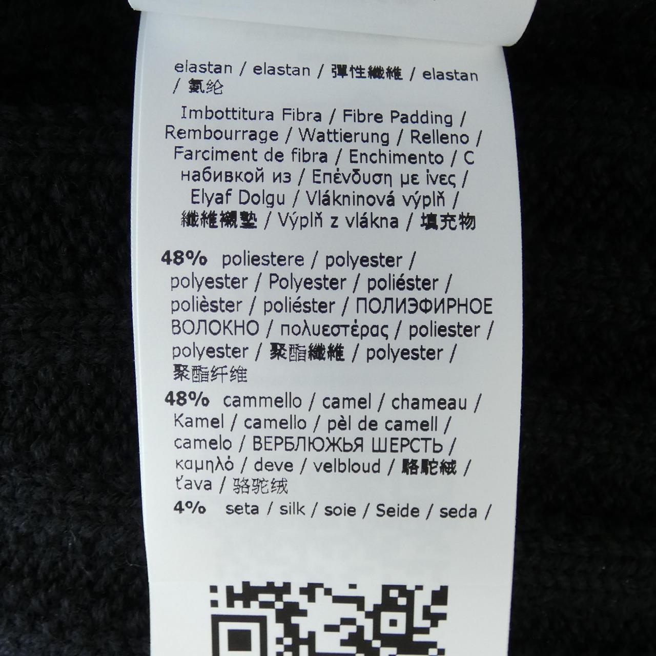 マックスマーラ Max Mara 2511341031 カーディガン