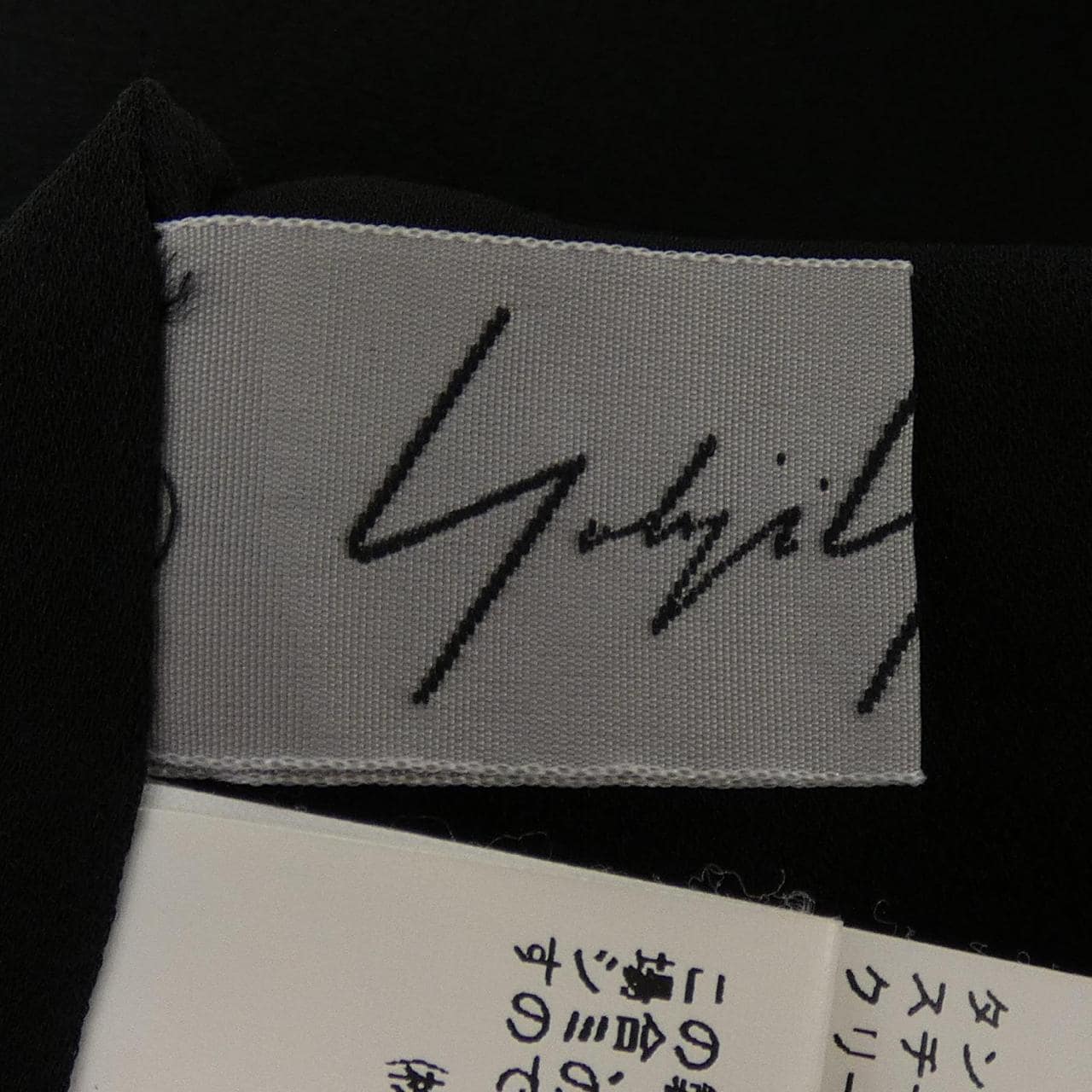 ヨウジヤマモト YOHJI YAMAMOTO FB-J13-400 シャツ