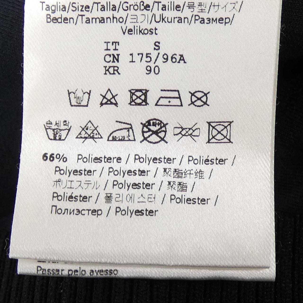 フェンディ FENDI FAF533 ABTD パーカー