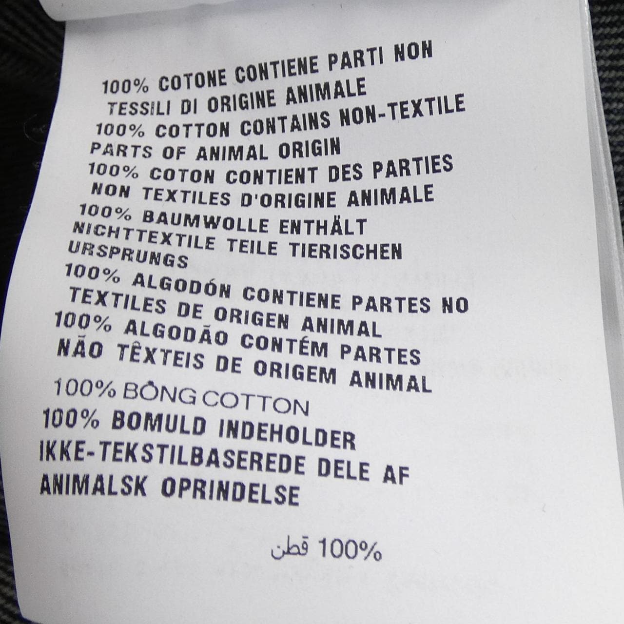 プラダ PRADA トライアングルロゴ GEC066 S212 14EF デニムジャケット