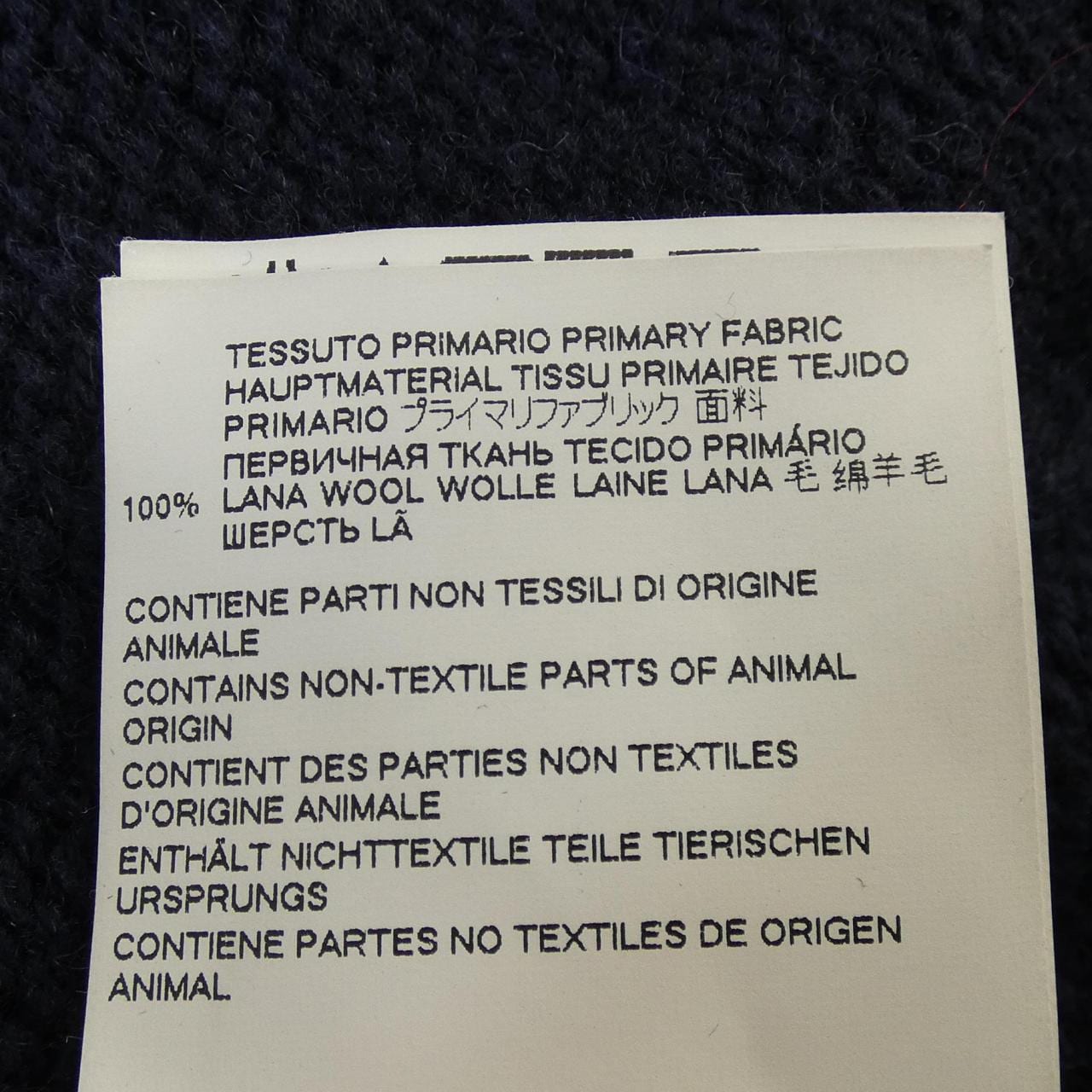 メゾンマルジェラ Maison Margiela S50GP0243 ニット