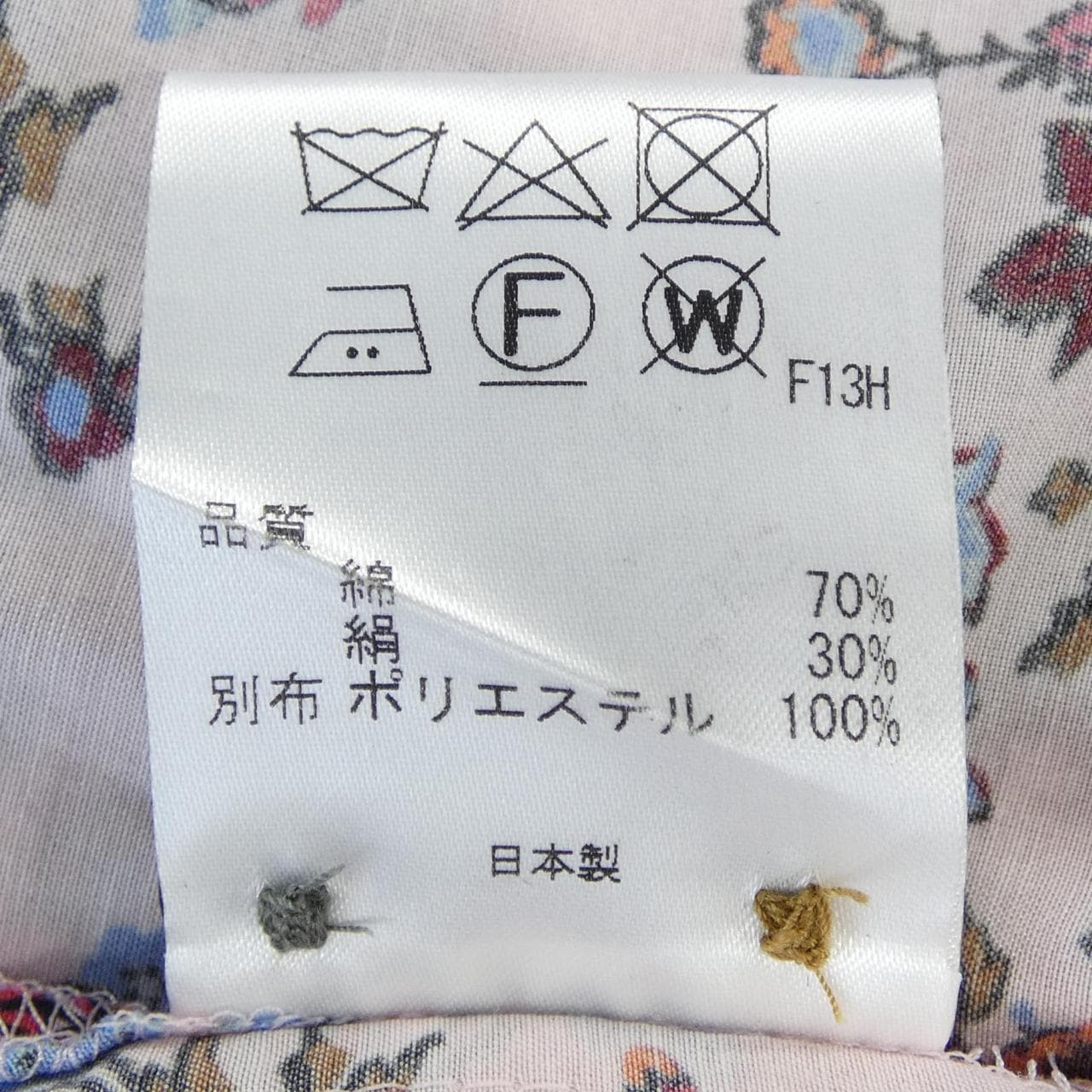 ポールスミス Paul Smith S／Sシャツ