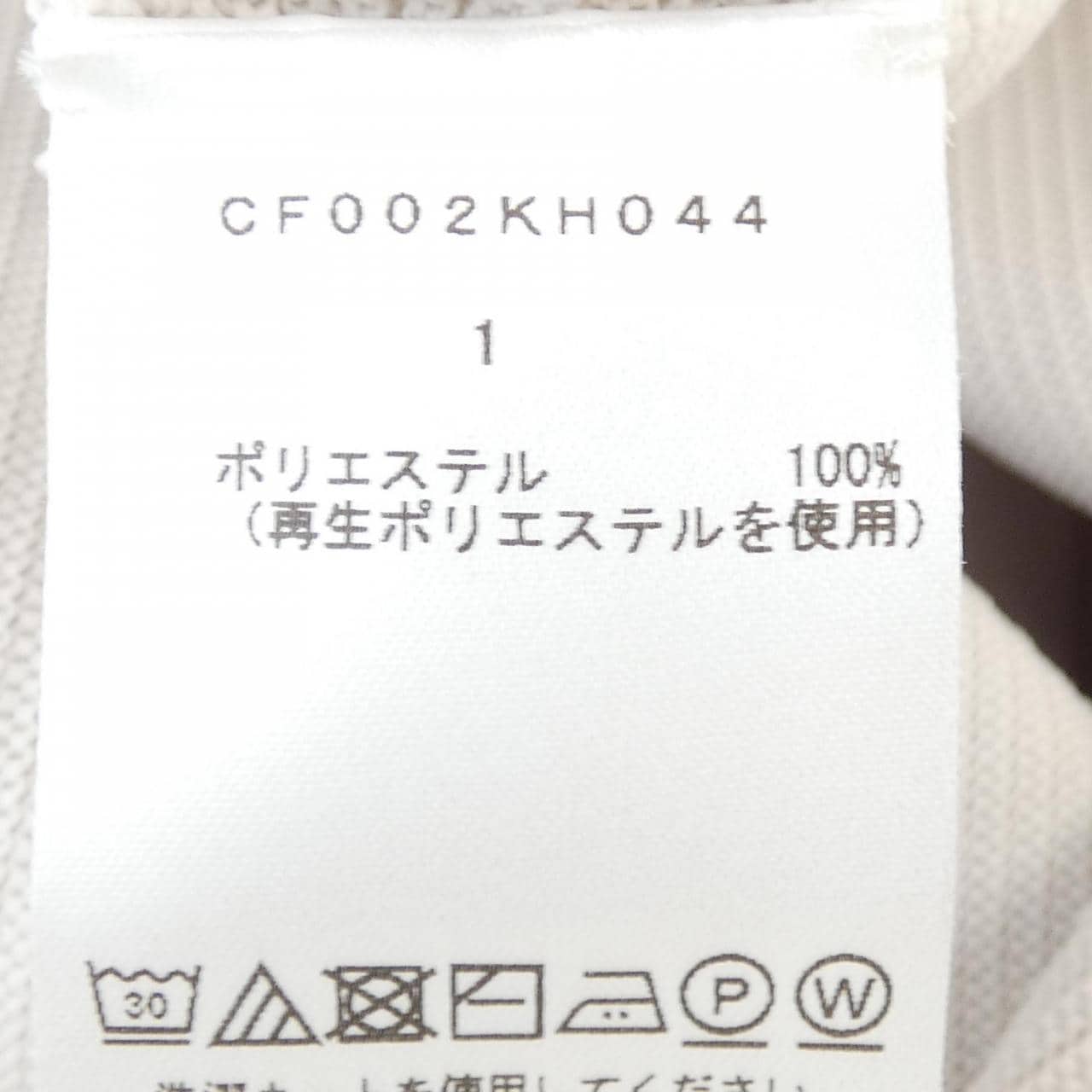 シーエフシーエル CFCL ワンピース