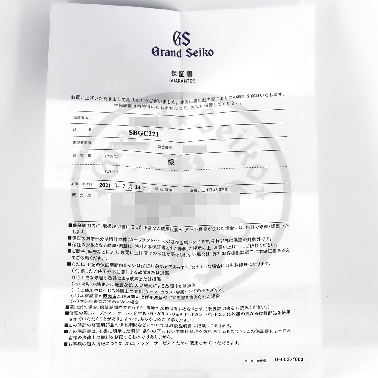 セイコー グランドセイコースポーツコレクショスプリングドライブクロノグラフ 9R86-0AG0/SBGC221 セラミックxTI 自動巻