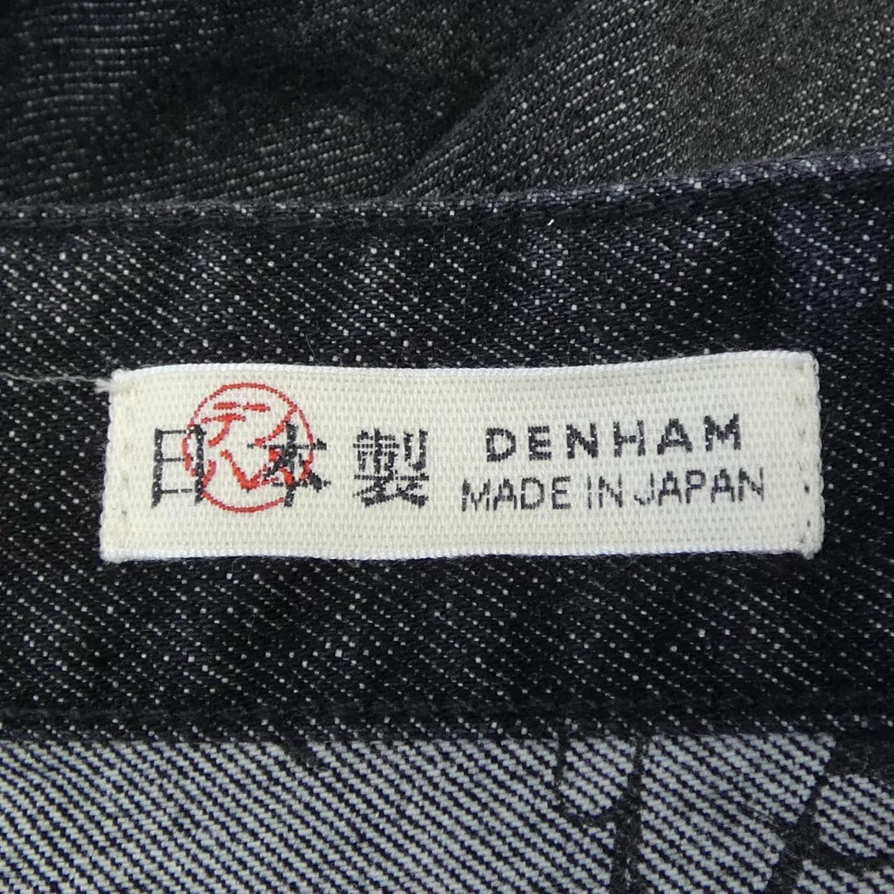 デンハム DENHAM RAZOR MIJ FMLUKEBK 2.0 ジーンズ