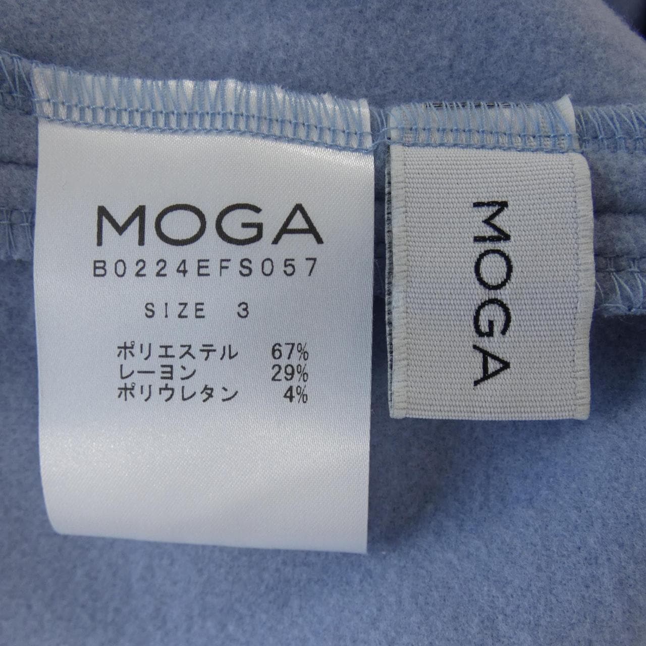 モガ MOGA スカート
