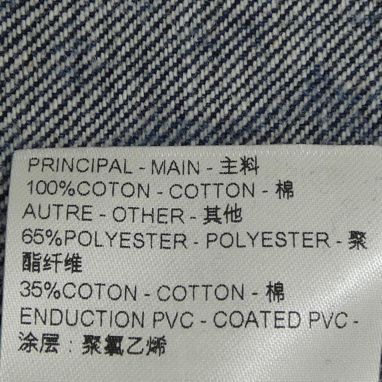 ルイヴィトン LOUIS VUITTON FRSK09JAT スカート