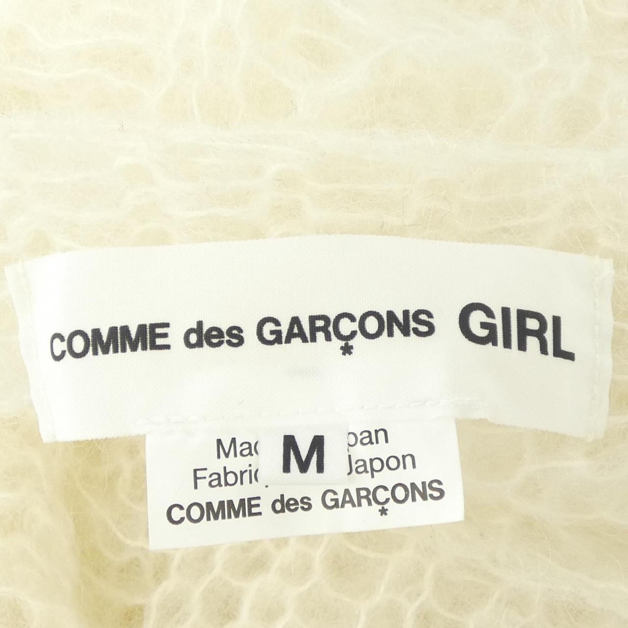 コムデギャルソンガール COMME des GARCONS GIRL NN-N007 ニット