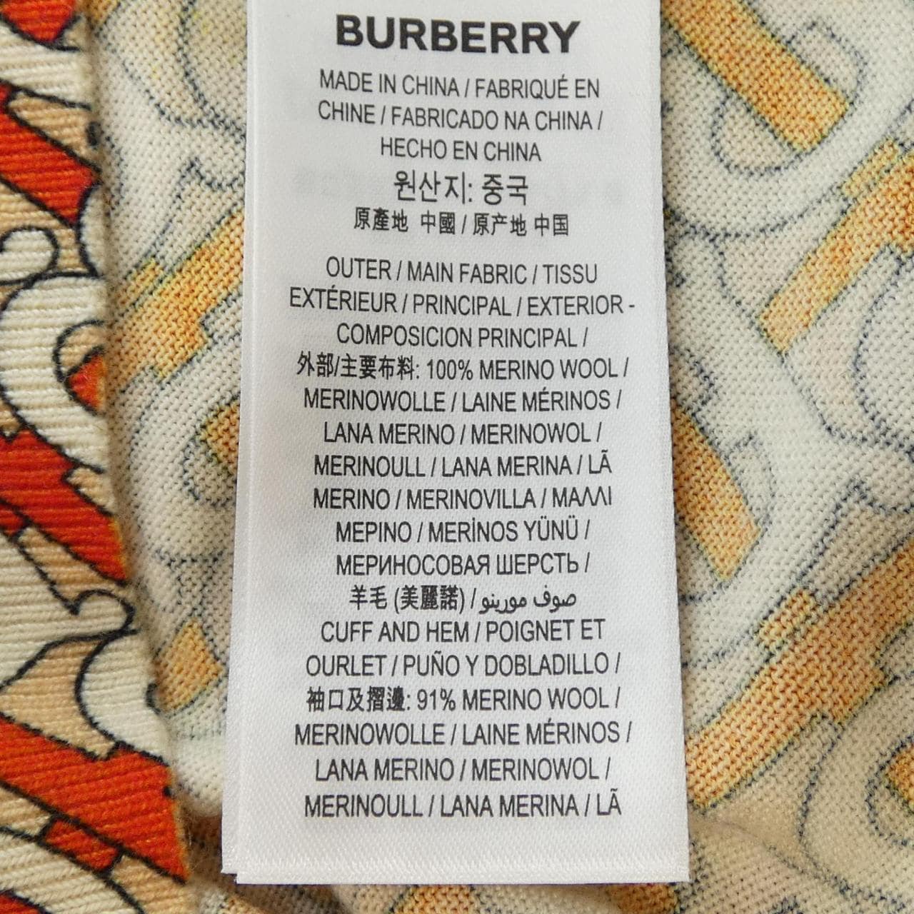 バーバリー BURBERRY 8016155 ニット