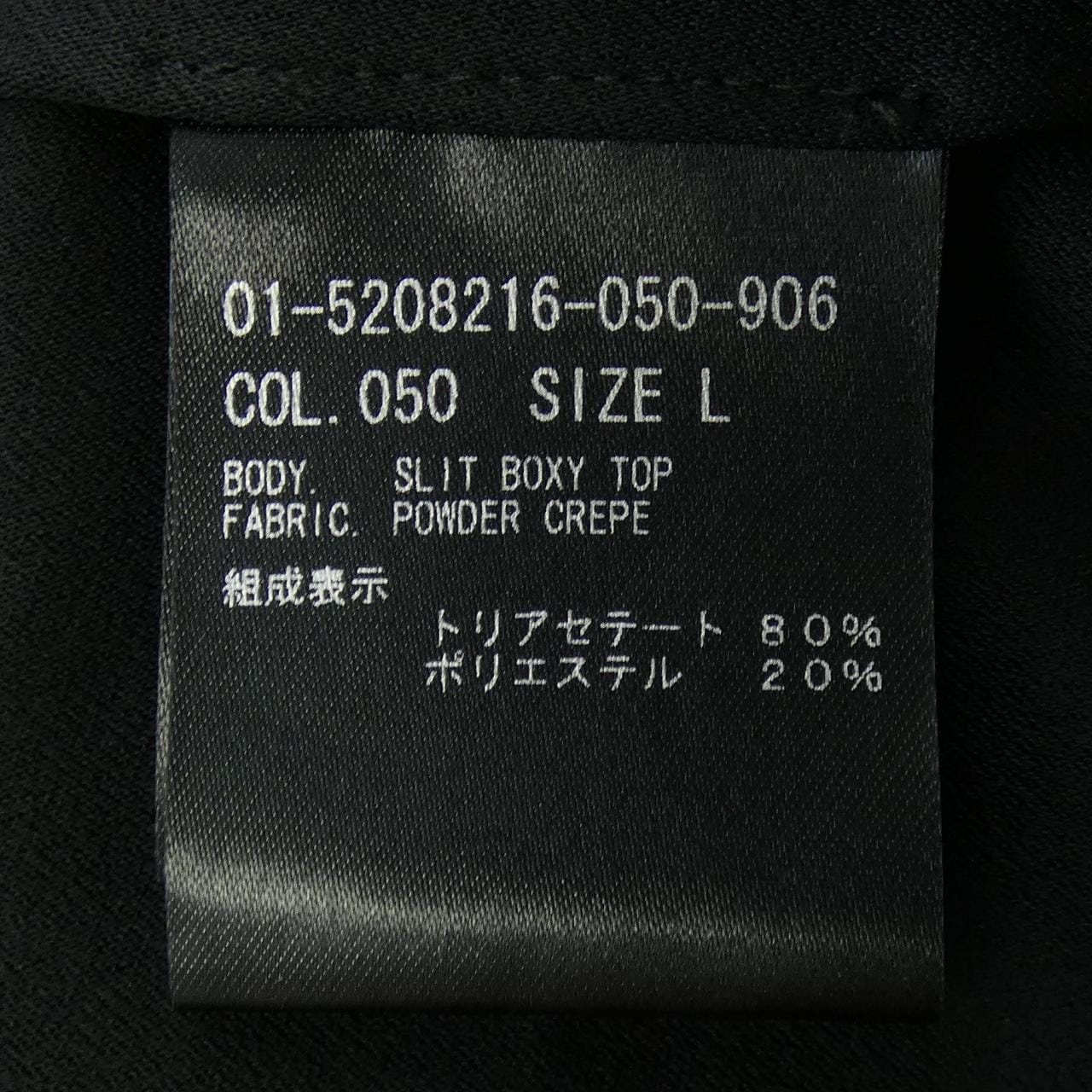セオリー theory トップス