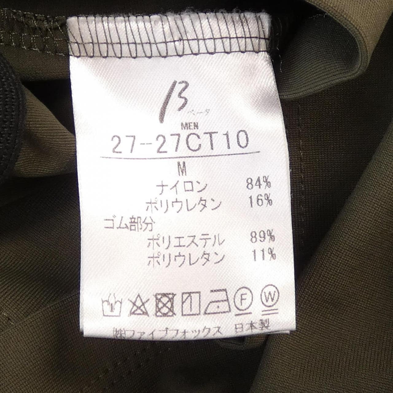 βMEN ジャケット