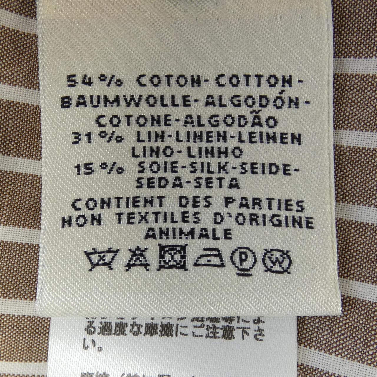 エルメス HERMES *07-7605 シャツ