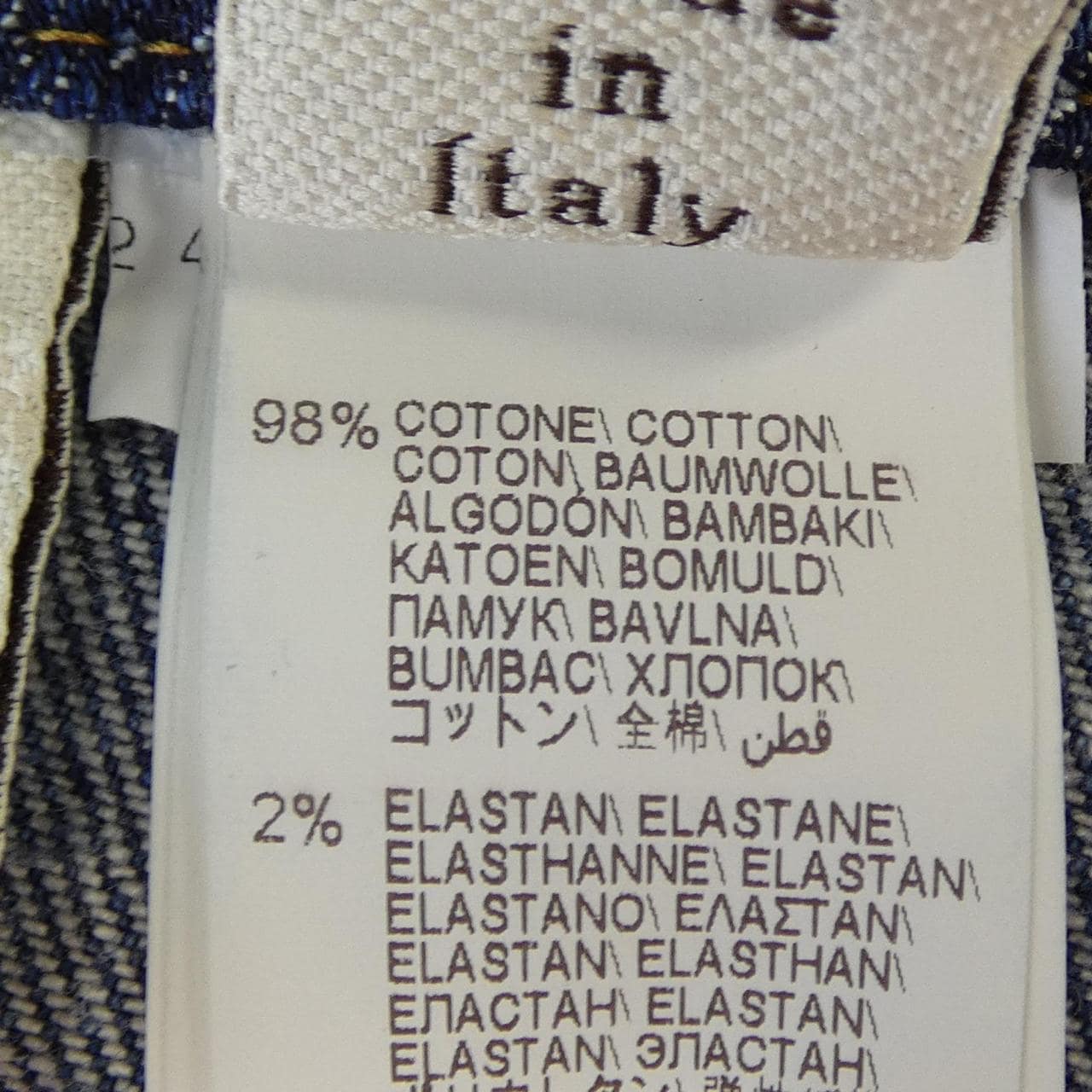 ブルネロクチネリ BRUNELLO CUCINELLI ジーンズ