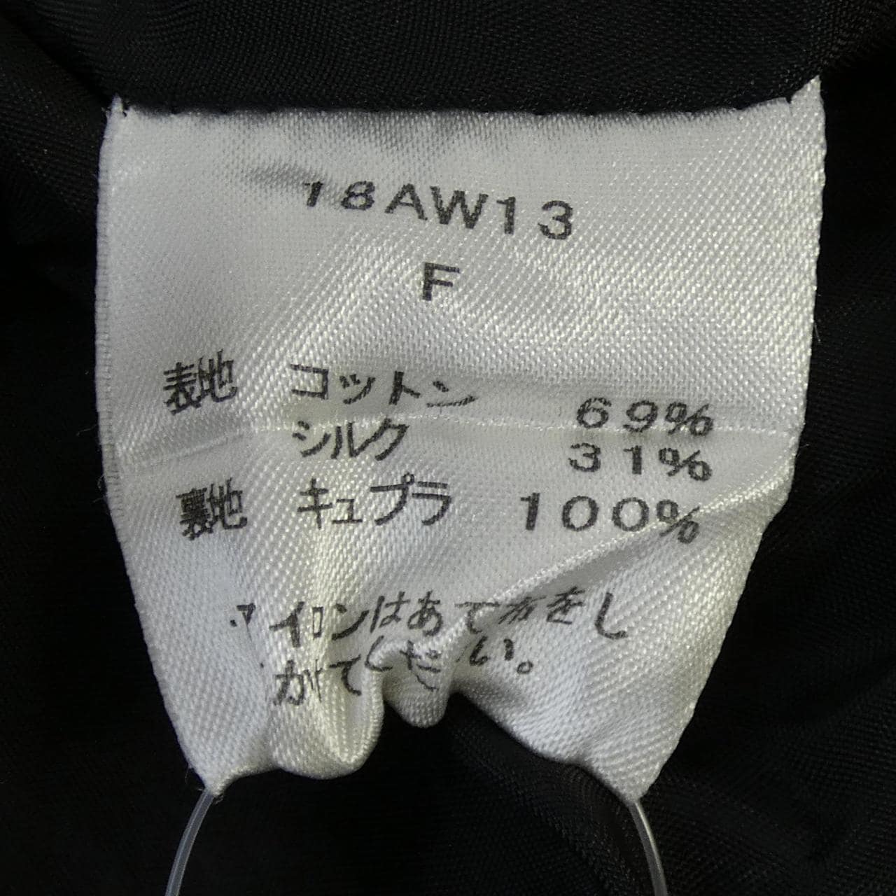 サキ SAQUI ワンピース