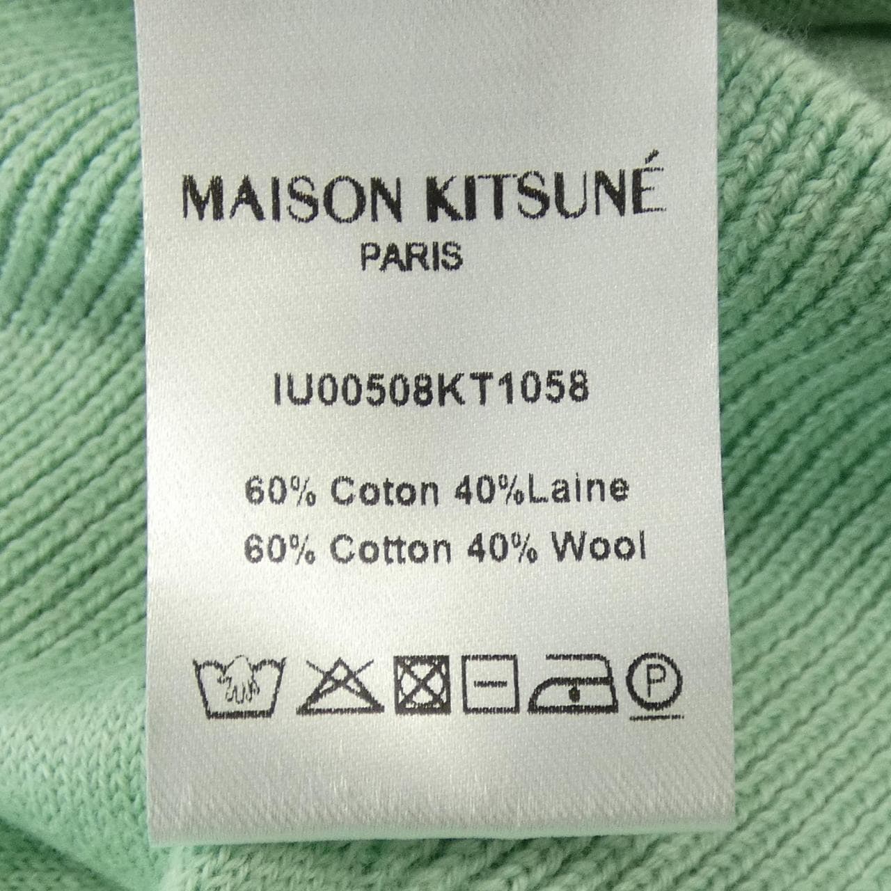 メゾンキツネ MAISON KITSUNE ニット